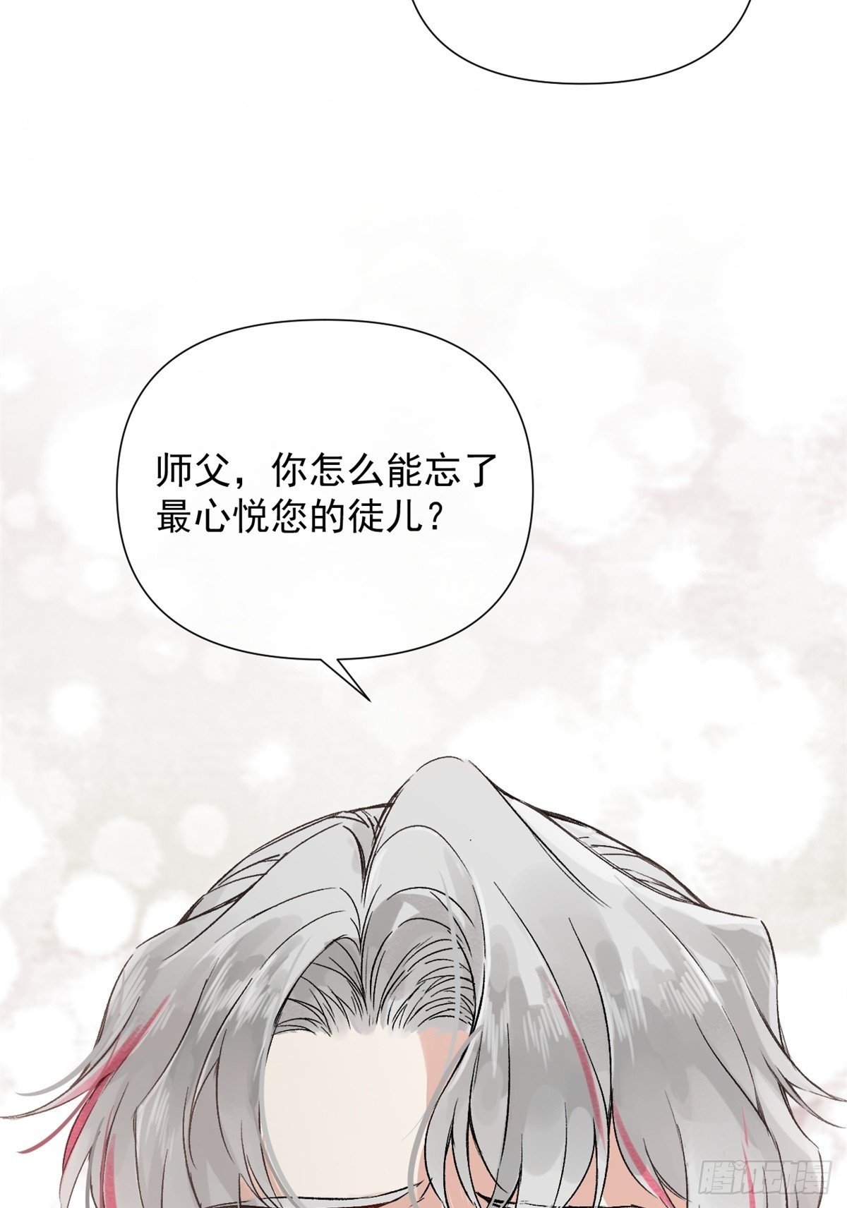 01 重生后对象包分配49