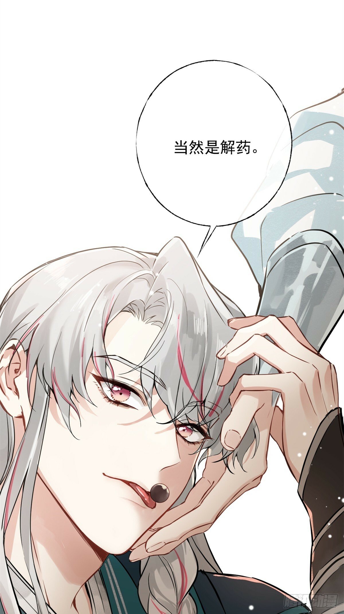03 失控的狂犬69
