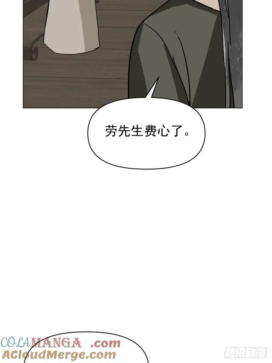 66 携手江湖12