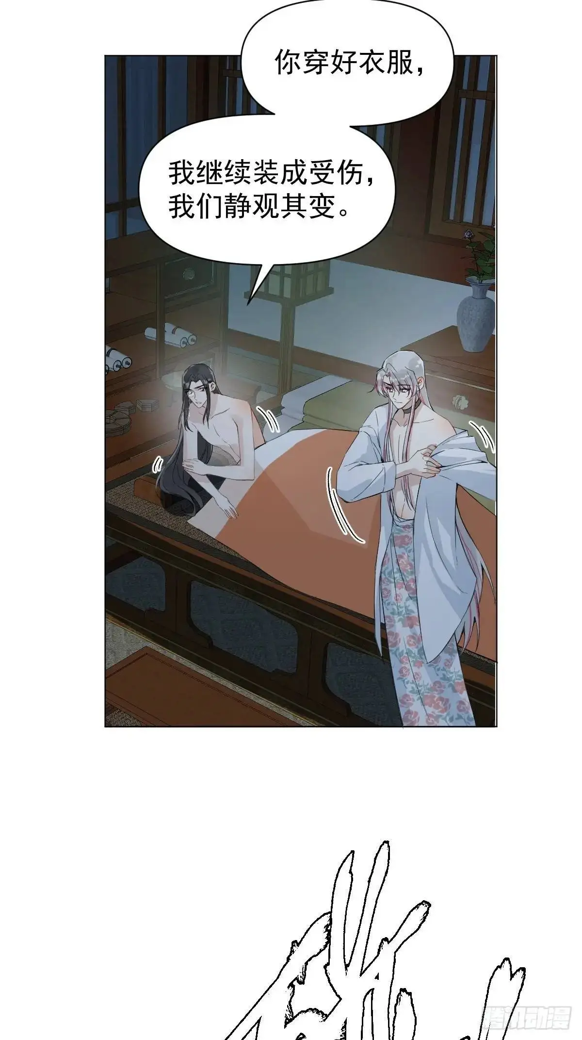 037 我认定的师父7