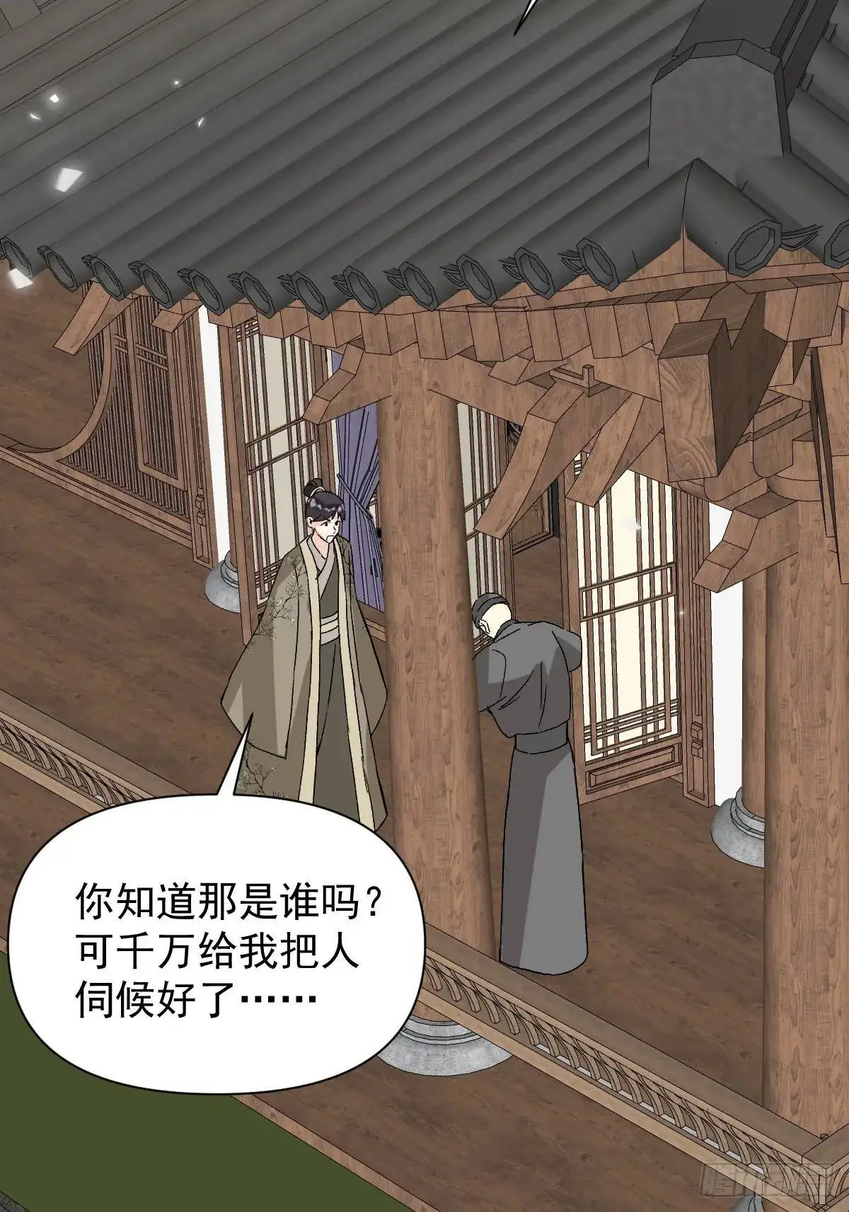 046 亲自来要奖励37