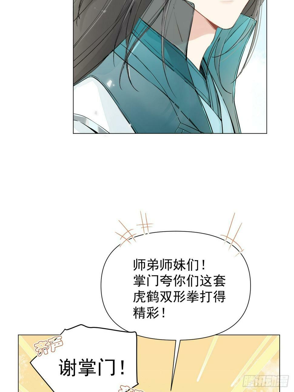 010 他敢扑倒我？！12