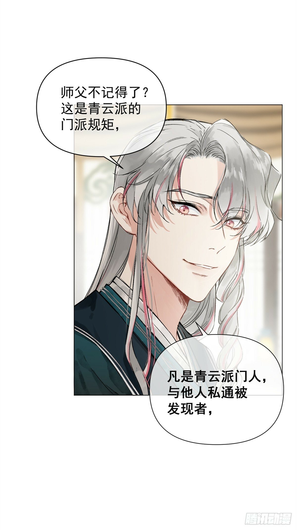 01 重生后对象包分配74