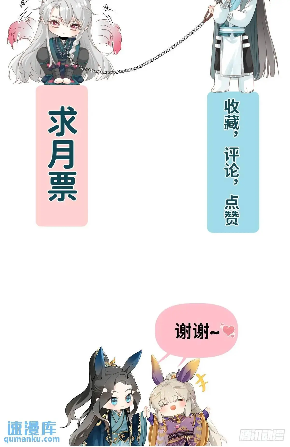 035 我需要你46