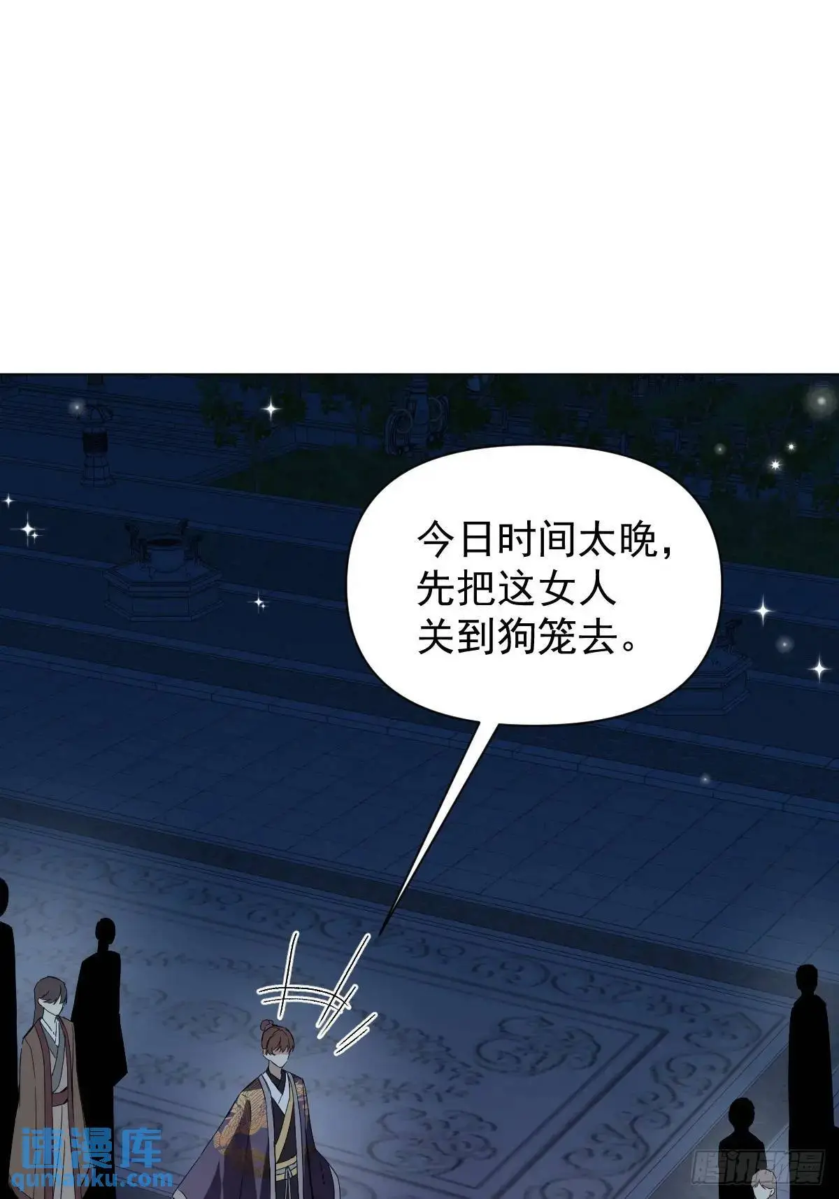 040 蒙眼2