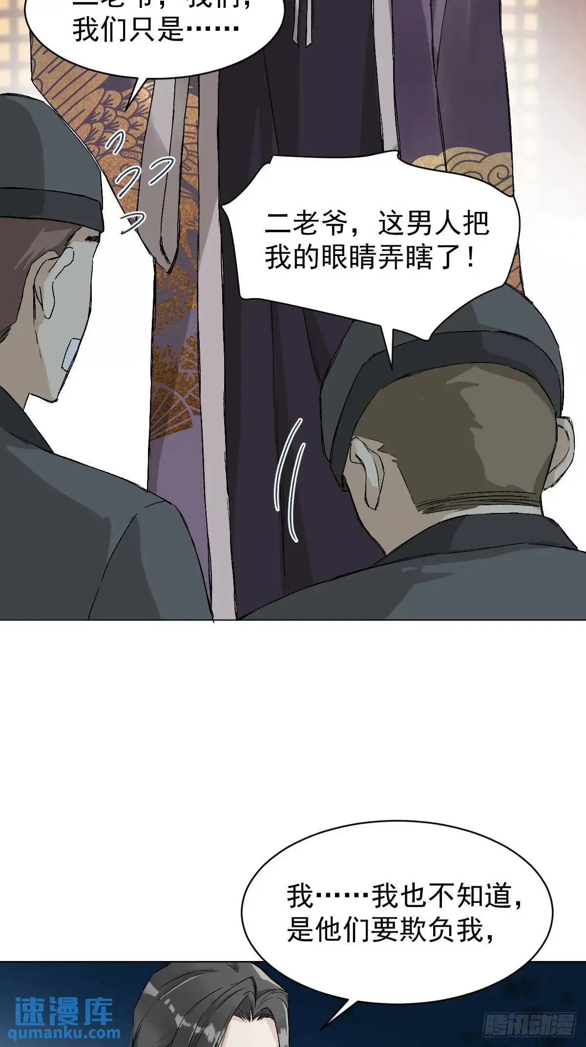 035 我需要你8