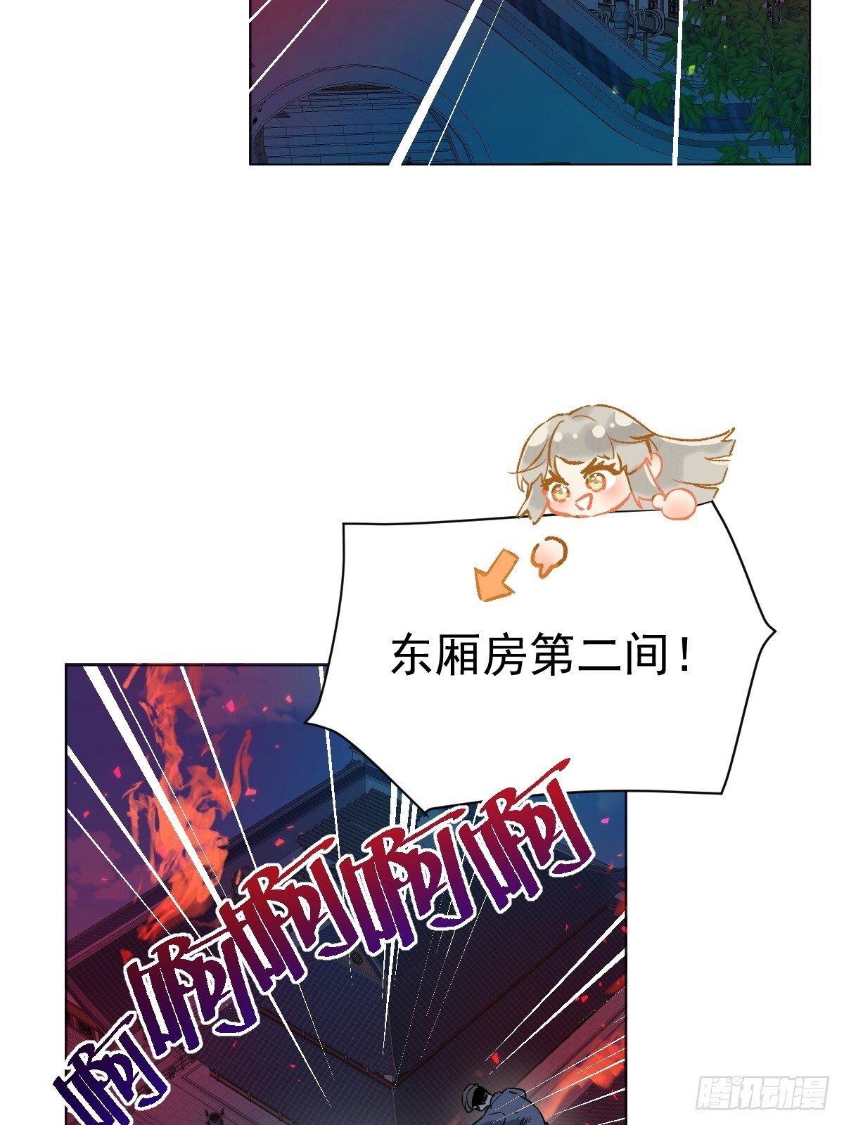 029 项圈3