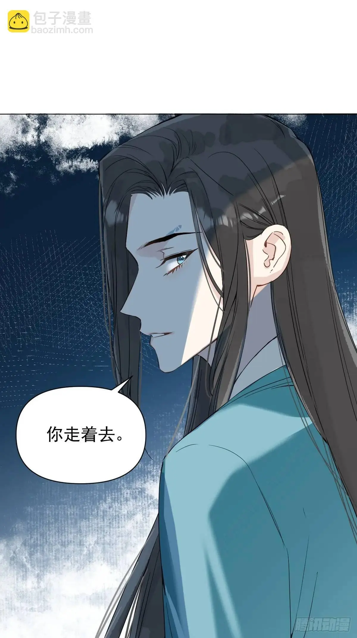 041 有人在等我14