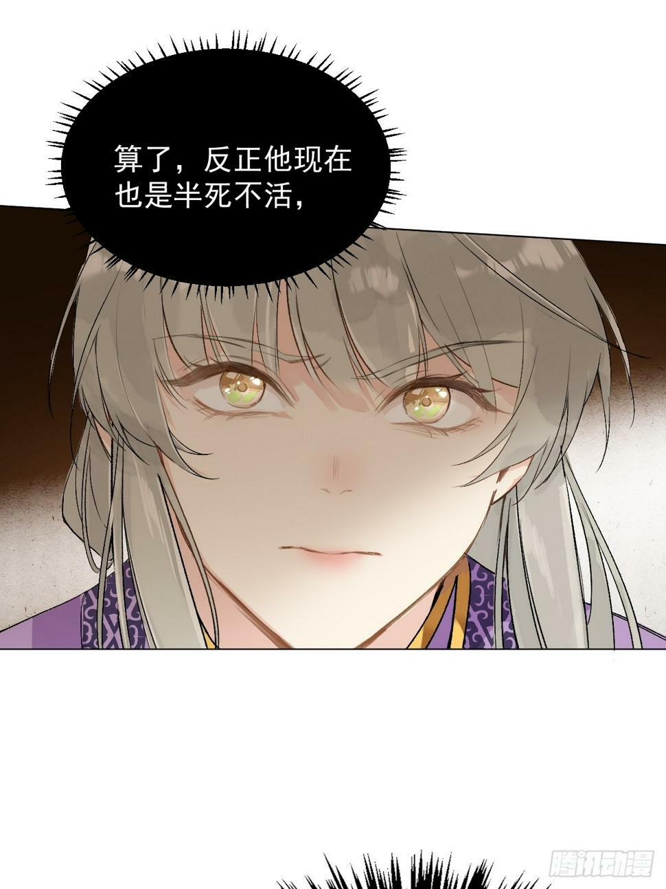 08 让他哭出来26
