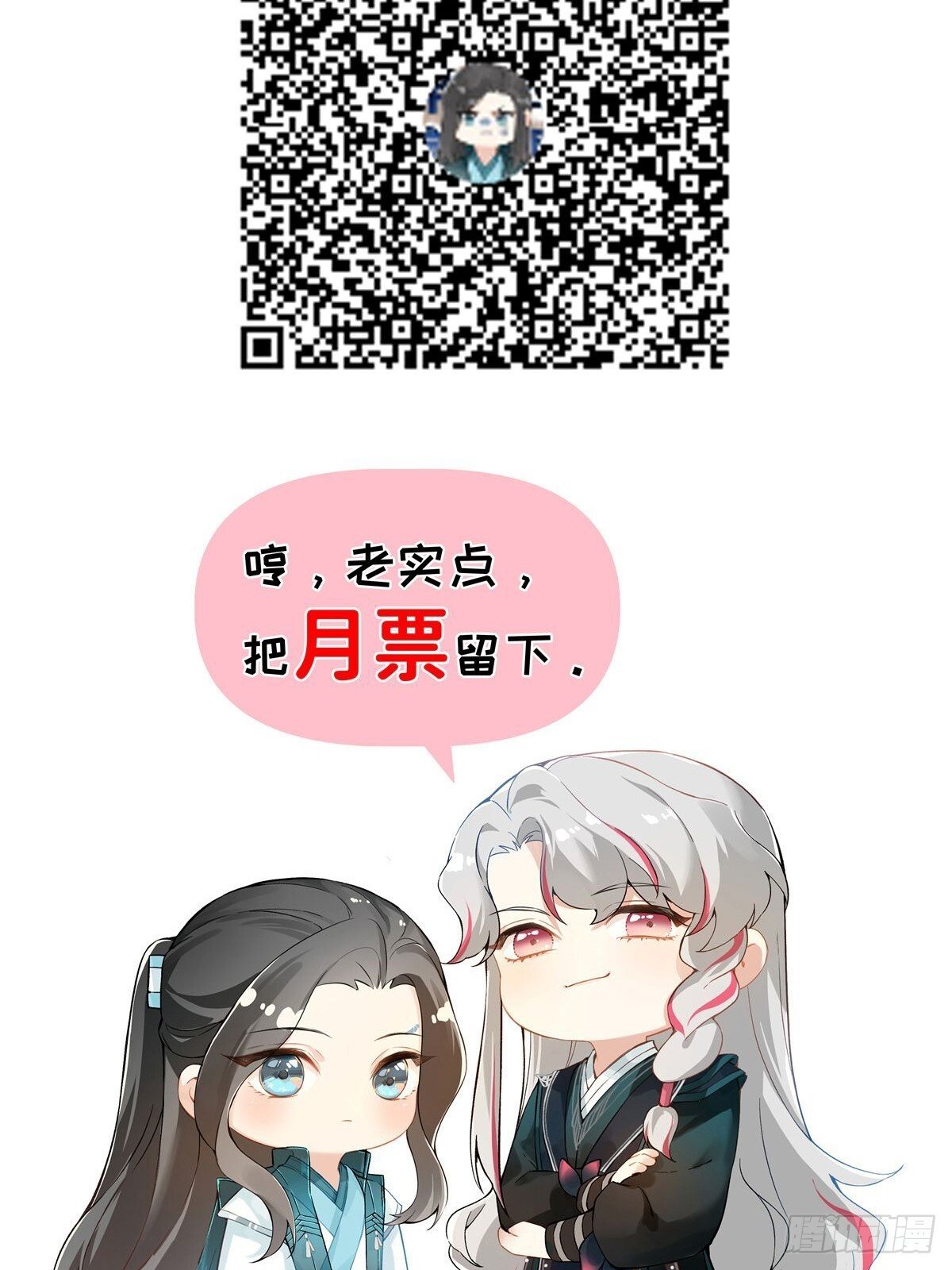 病假条3