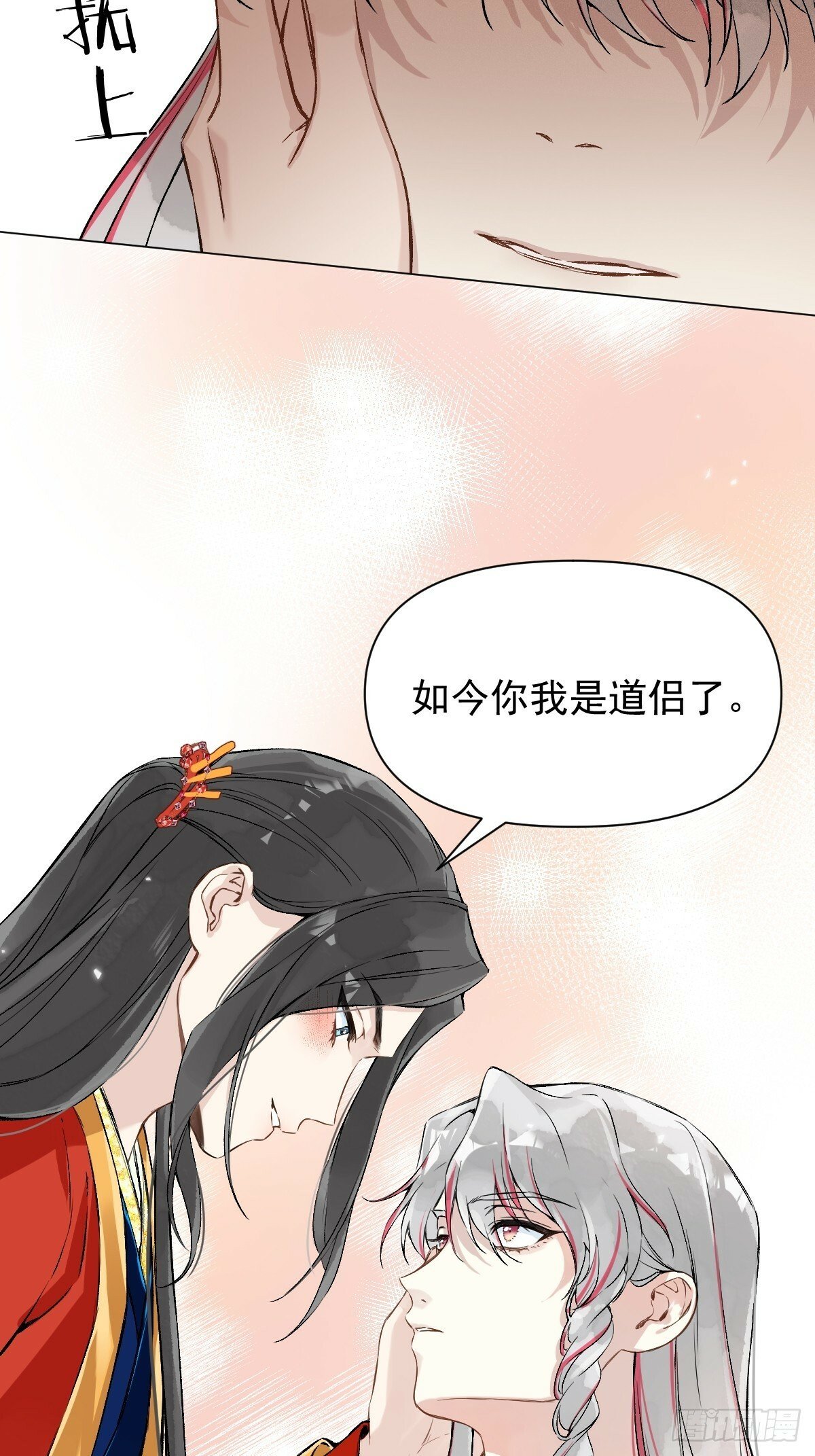023 大婚之日37
