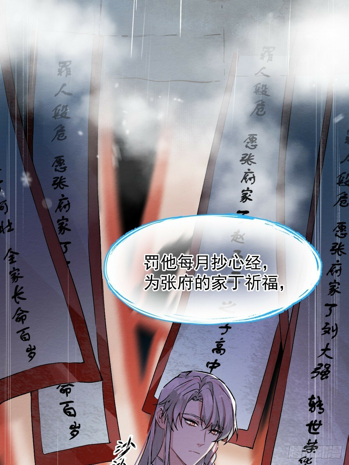 026 相认46