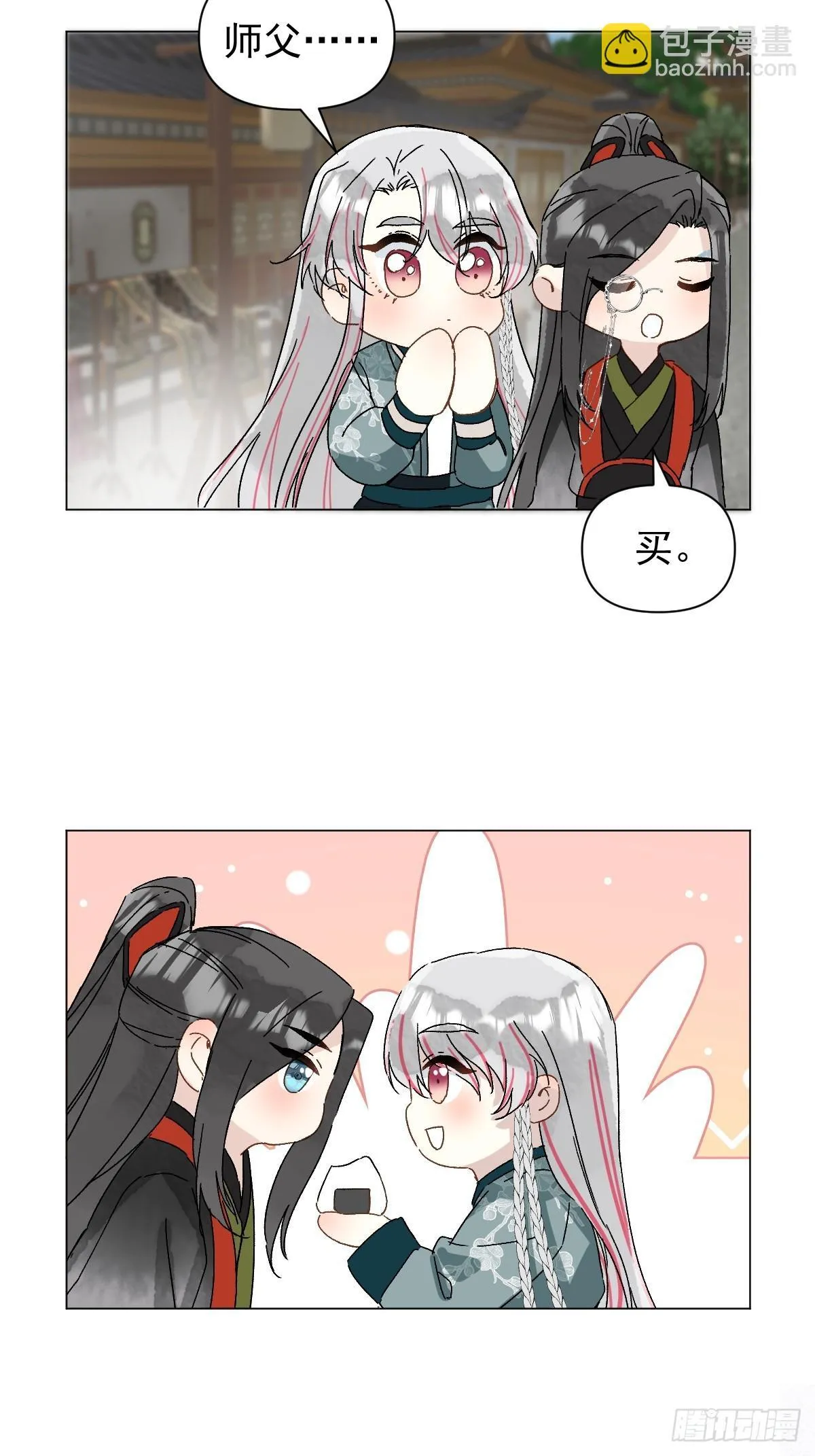049 我陪你26