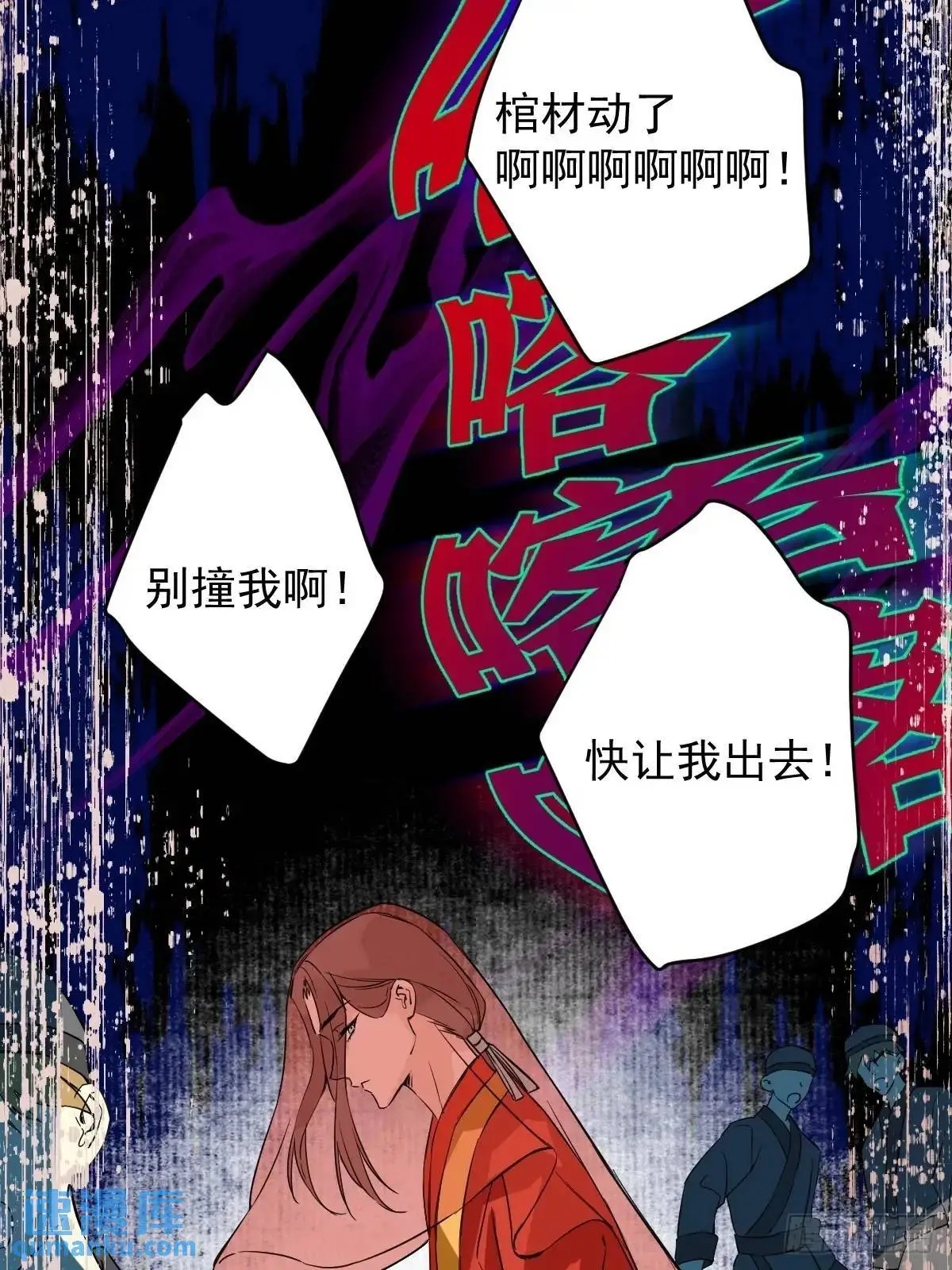 043 并不厌恶他39