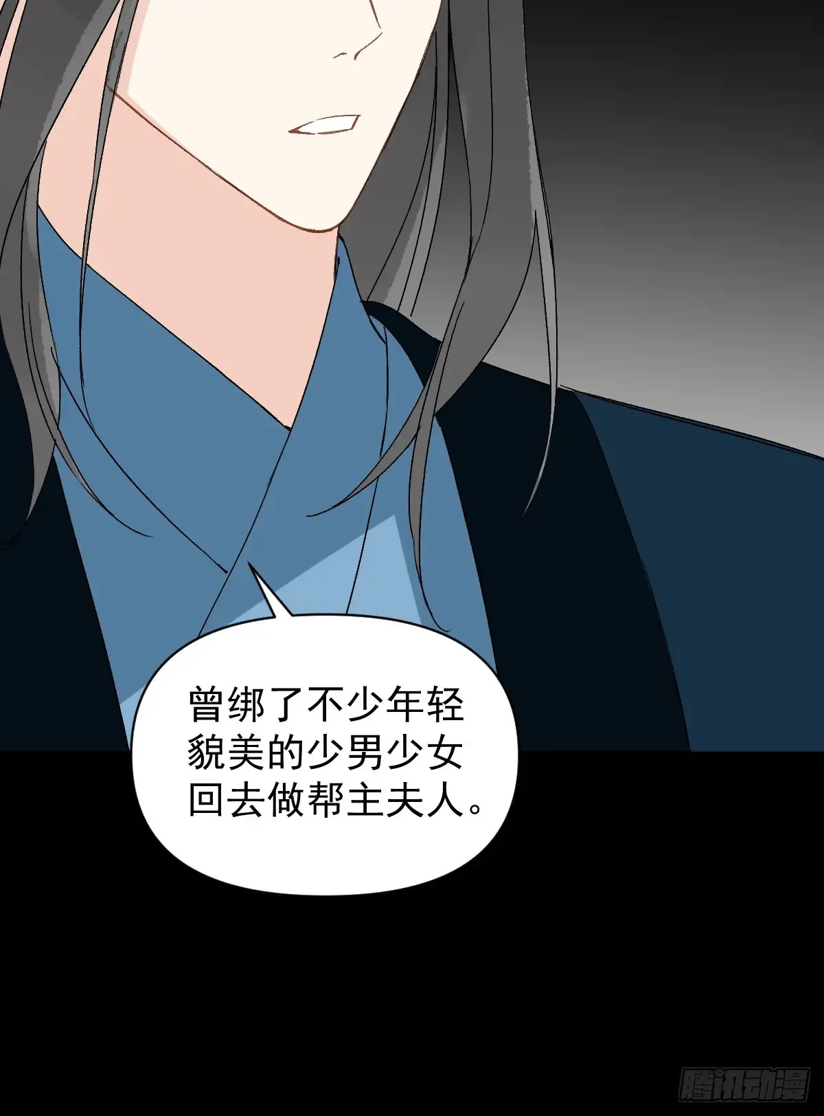 055 勾引他29
