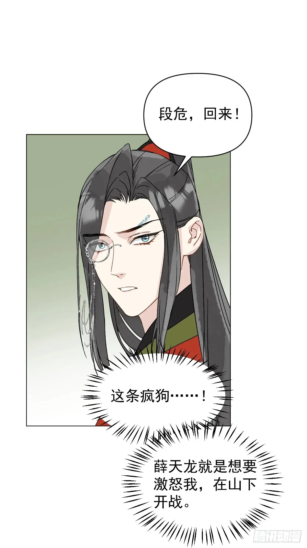 057 旧疾13
