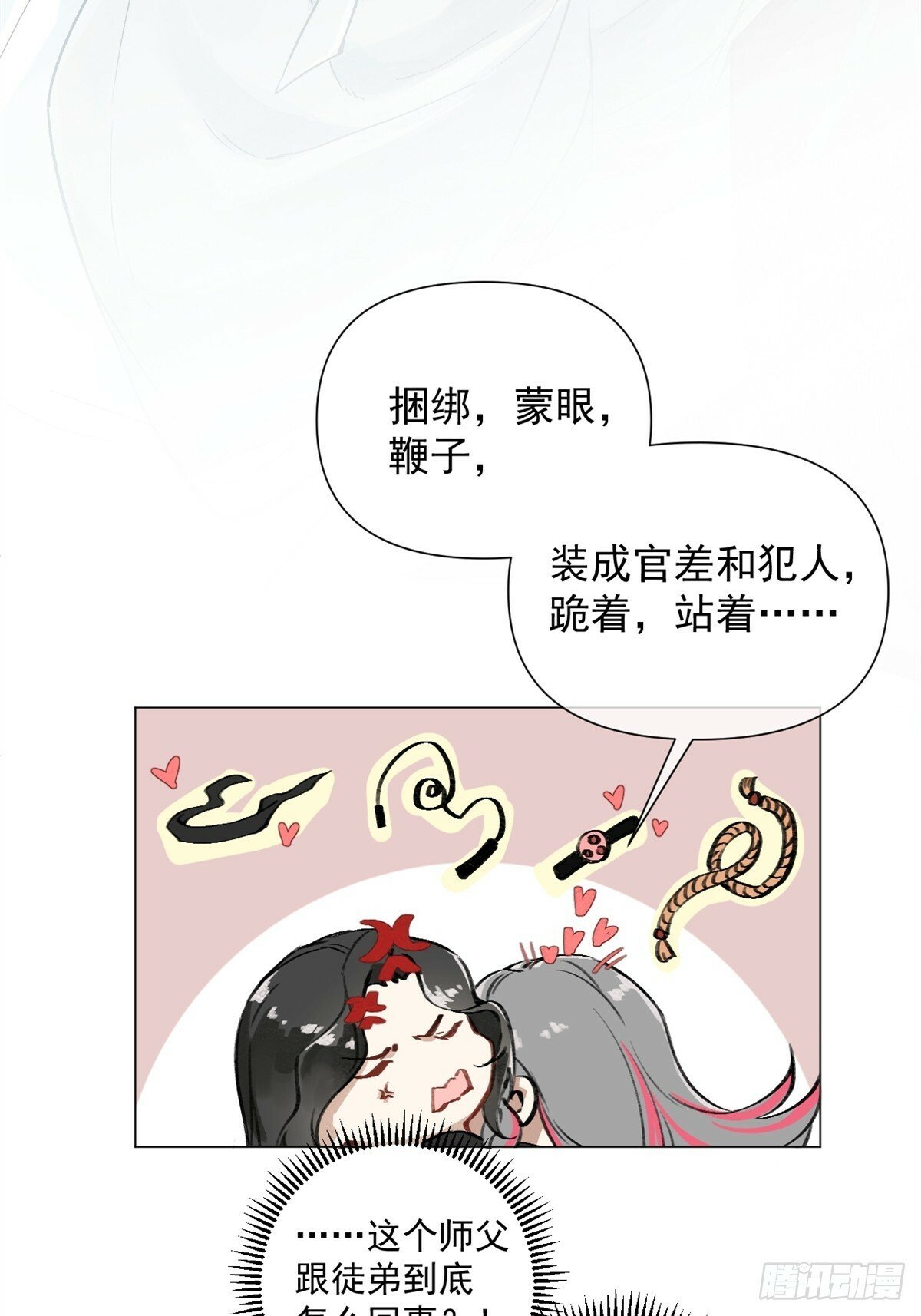 01 重生后对象包分配55