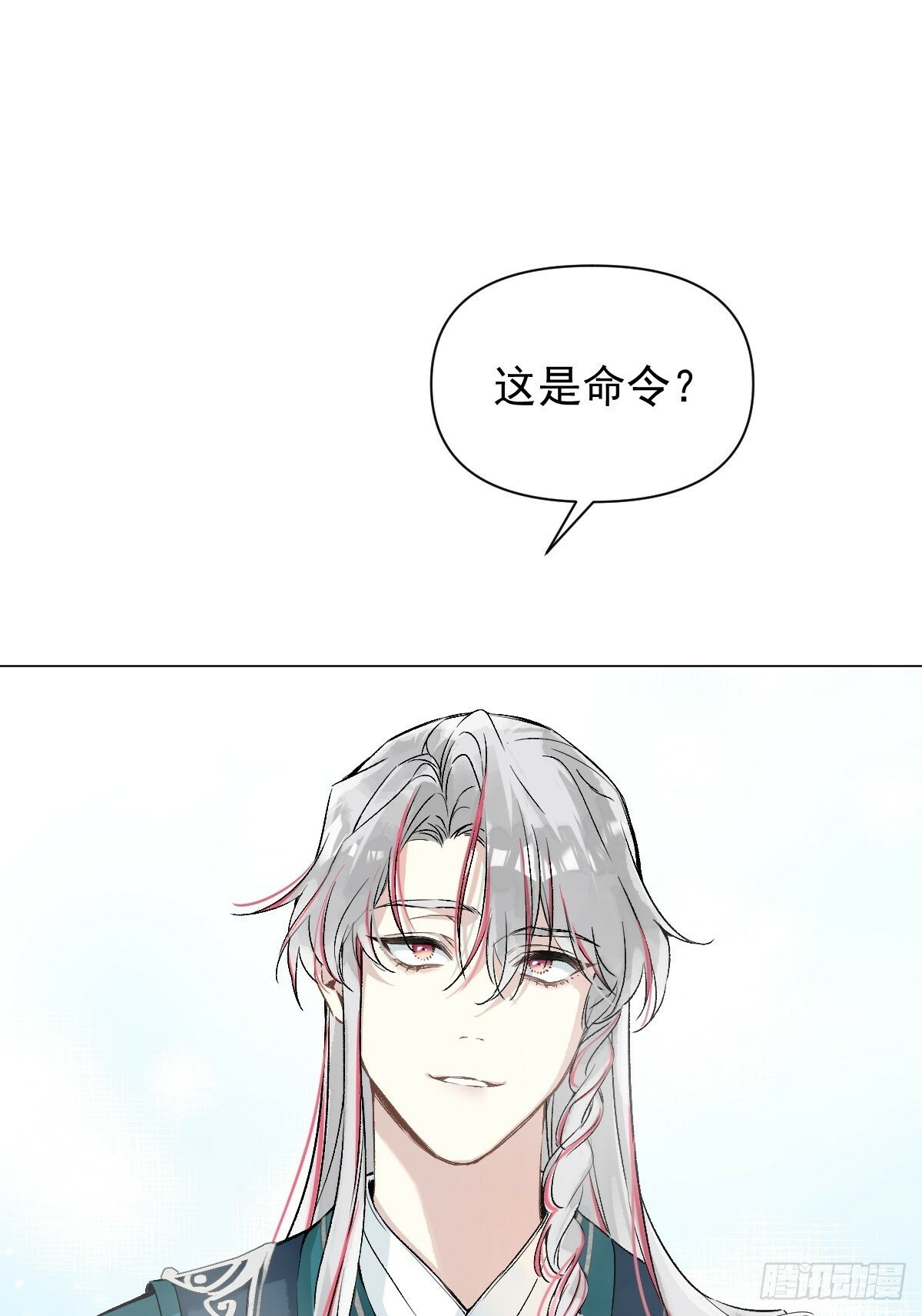 022 身份暴露？2