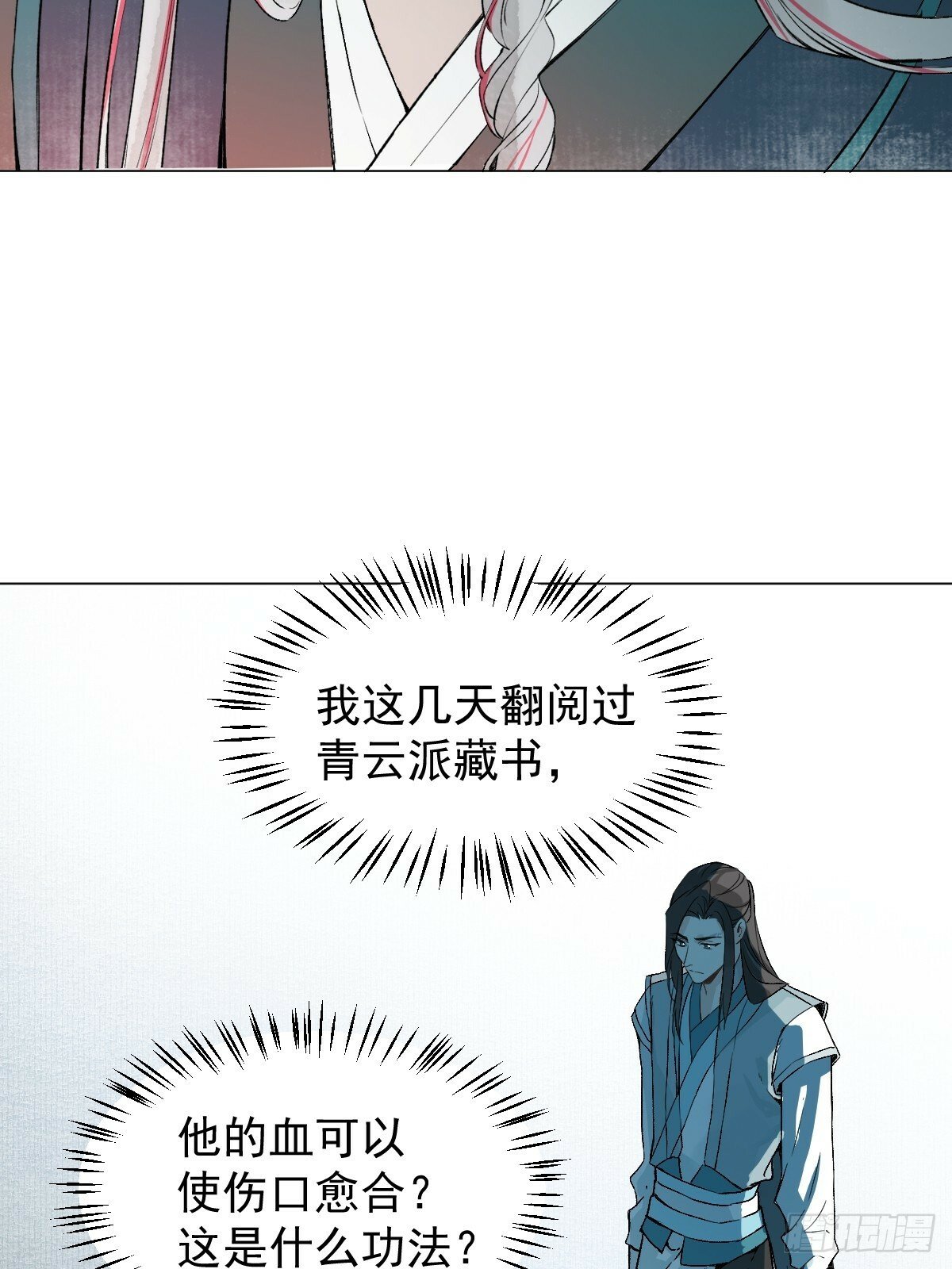 019 你不要我了？！30