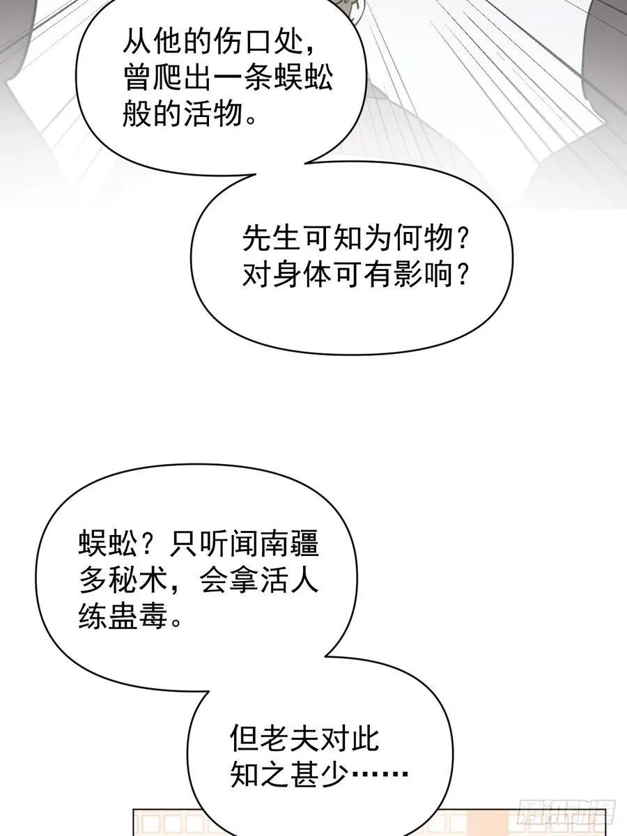 66 携手江湖8