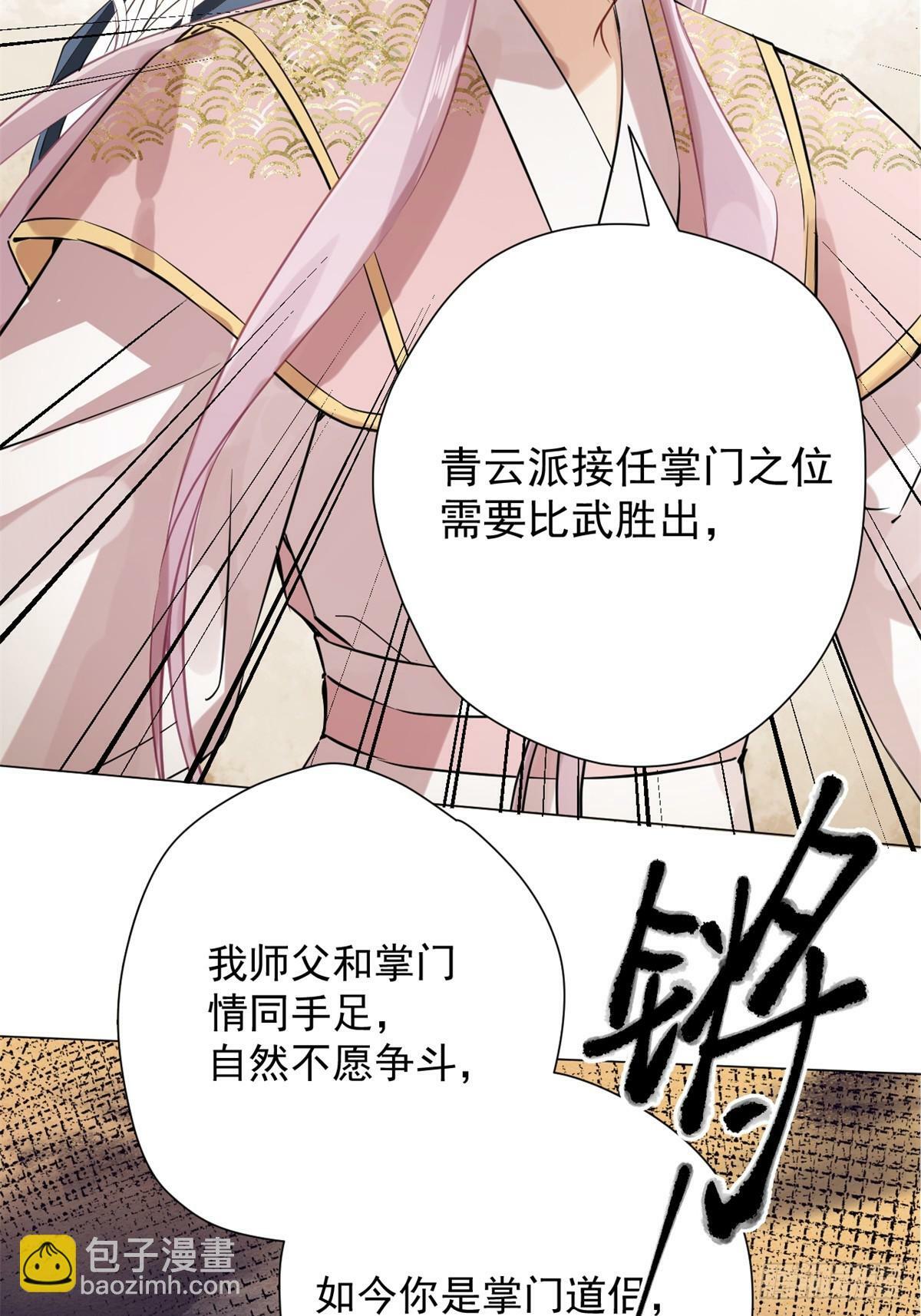 03 失控的狂犬43