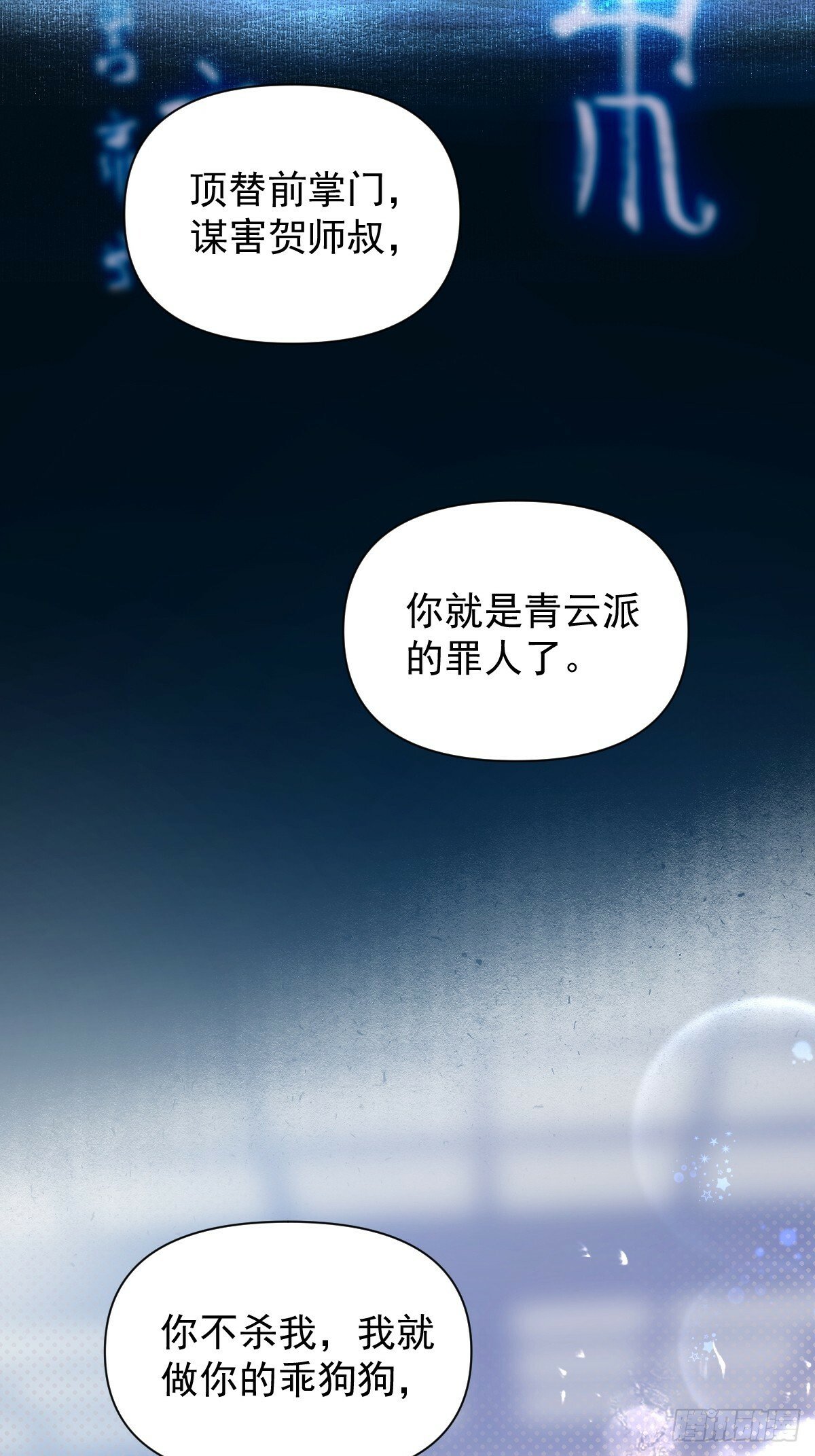 025 你让我恶心31
