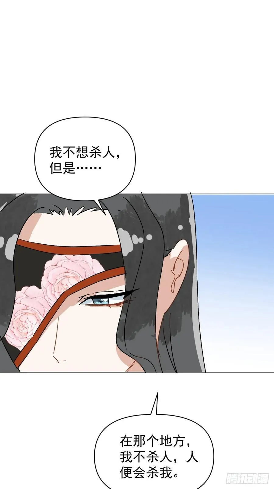 66 携手江湖40
