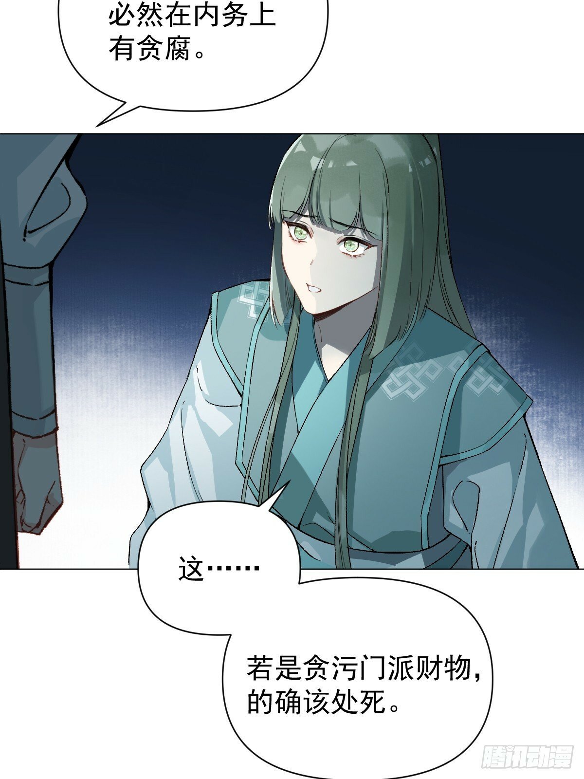 017 早日完婚12