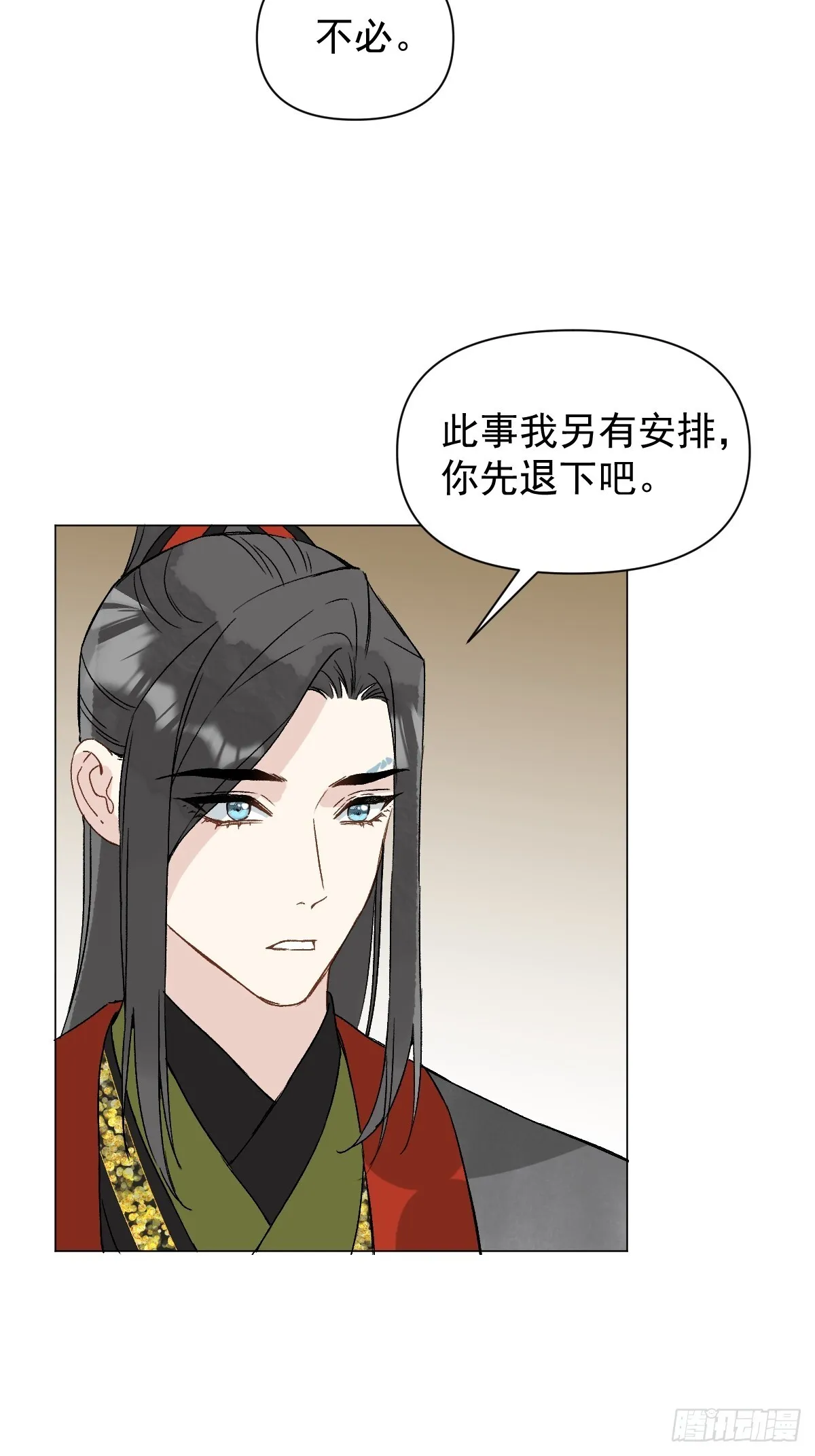 048 窃听33