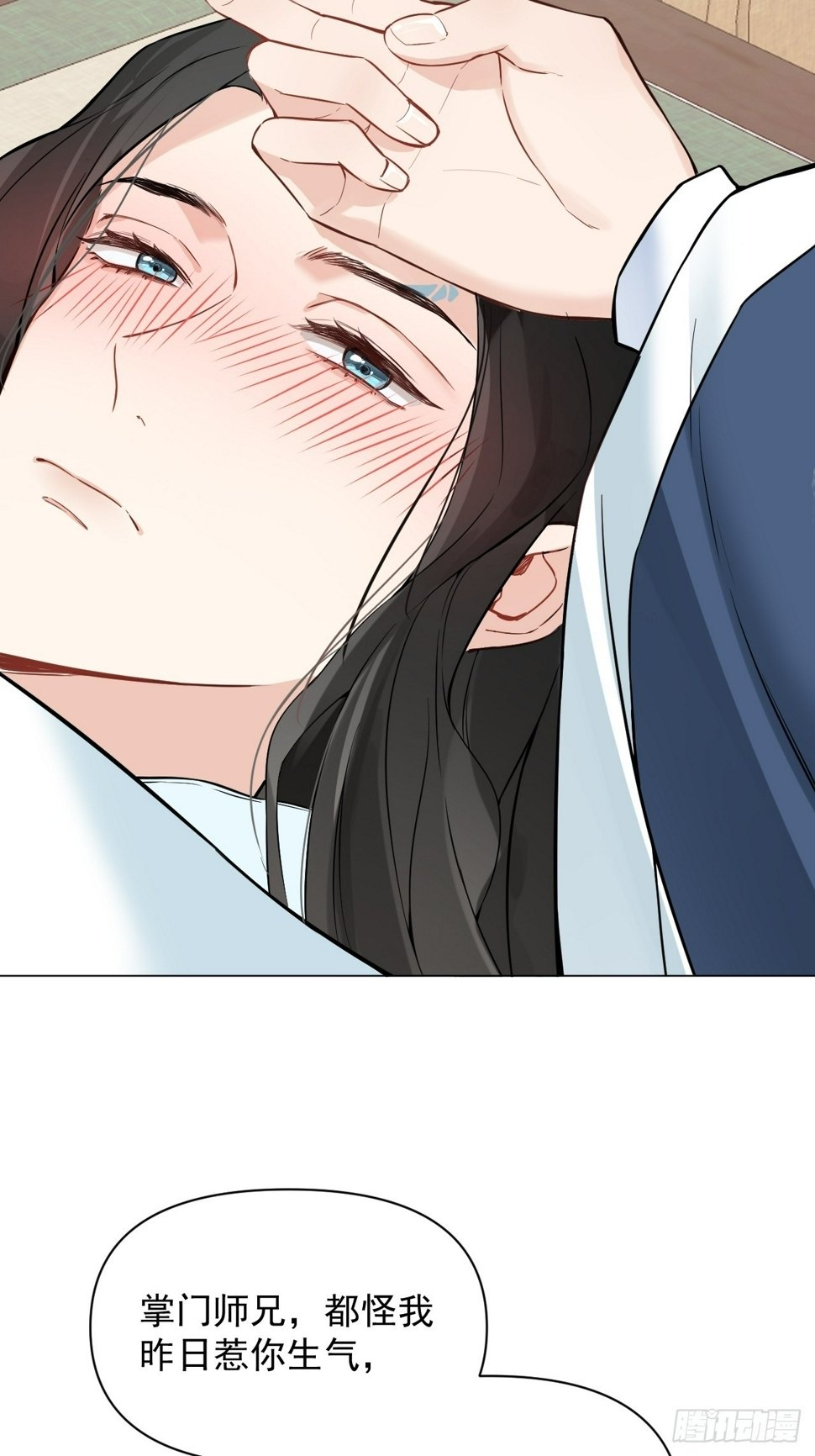011 你不喜欢我了？35
