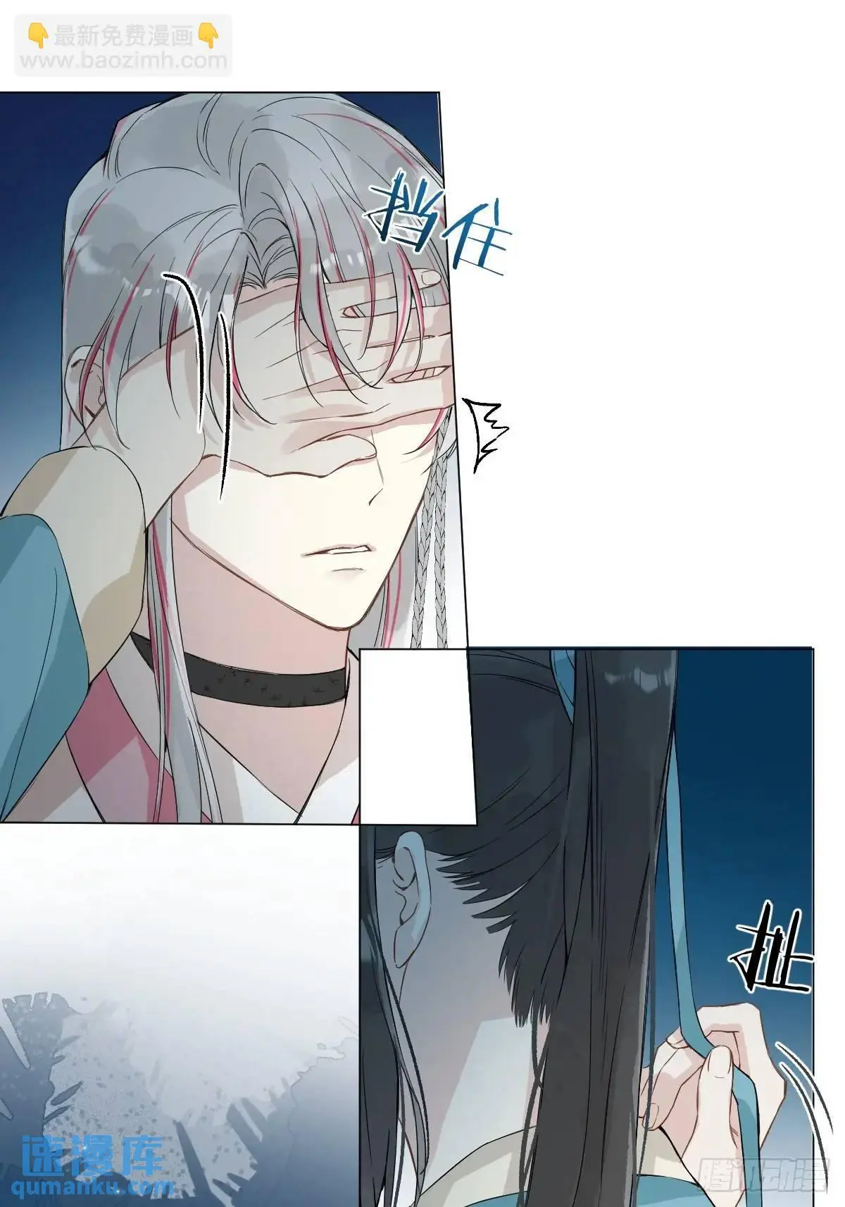 040 蒙眼14