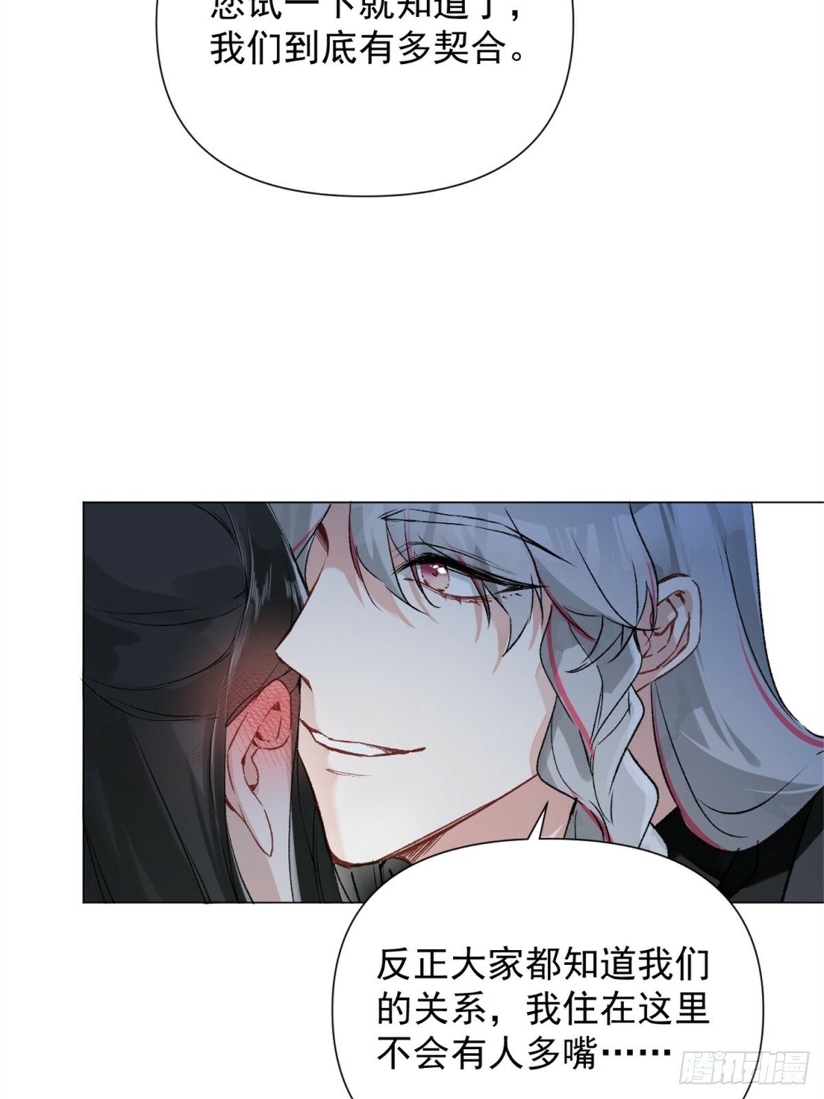 05 我在下面？50