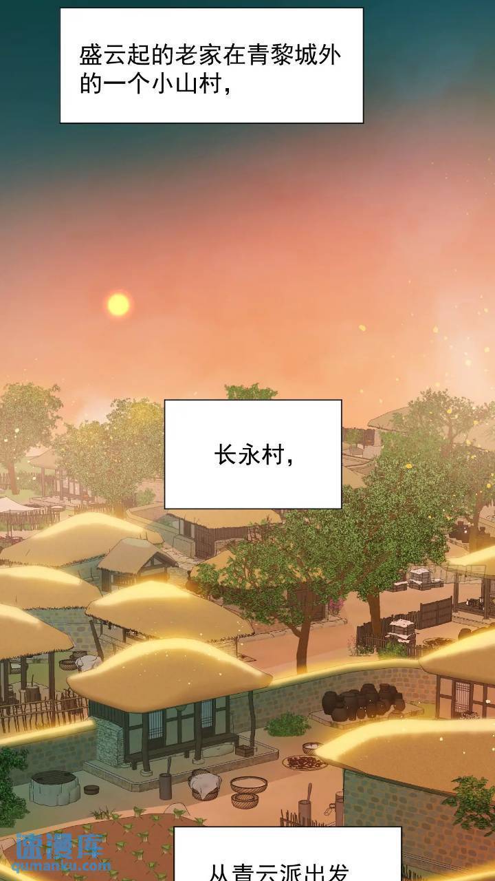 031 山村鬼事2