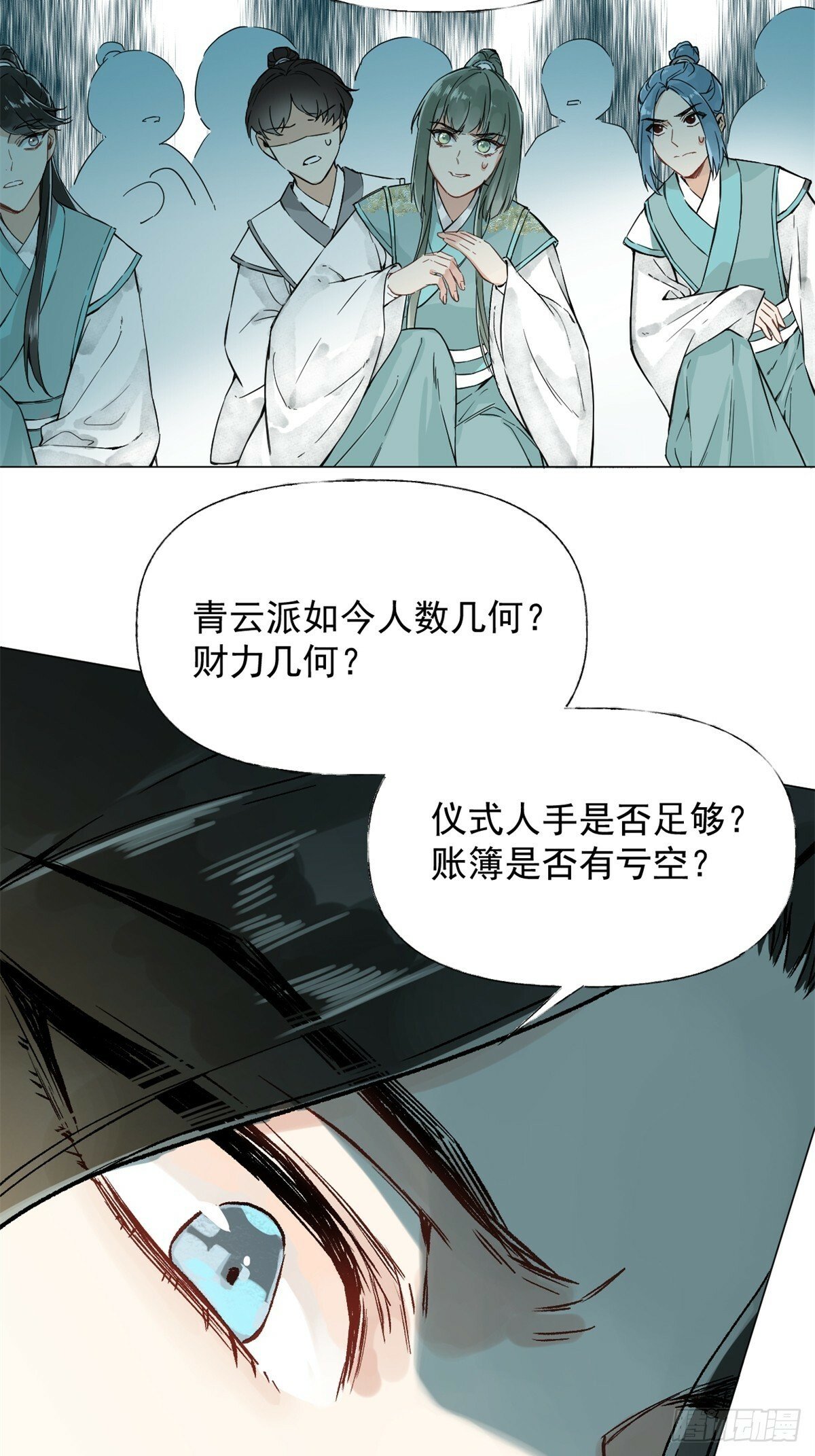 02 你想怎么惩罚我23