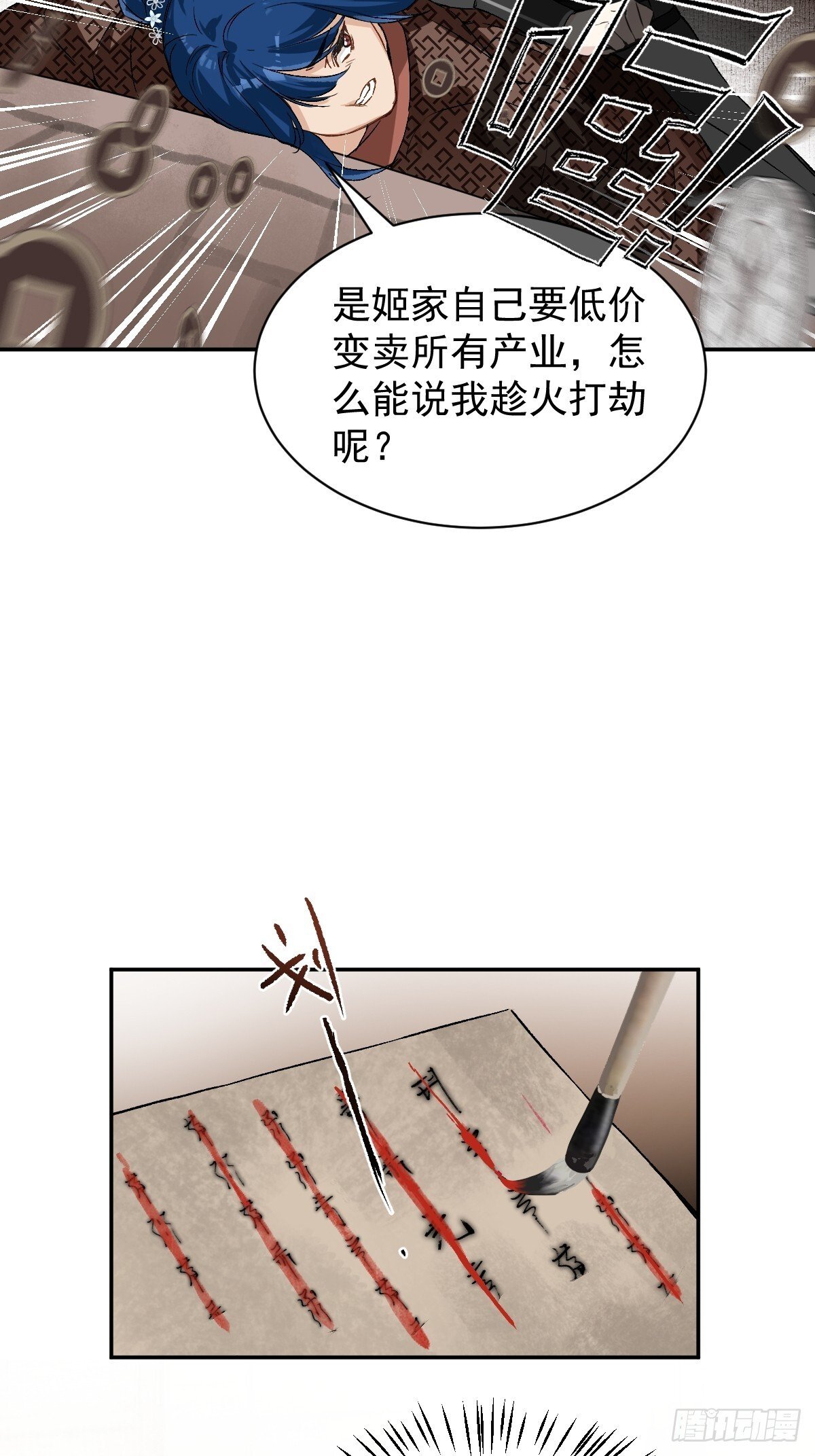 028 老房子着火36