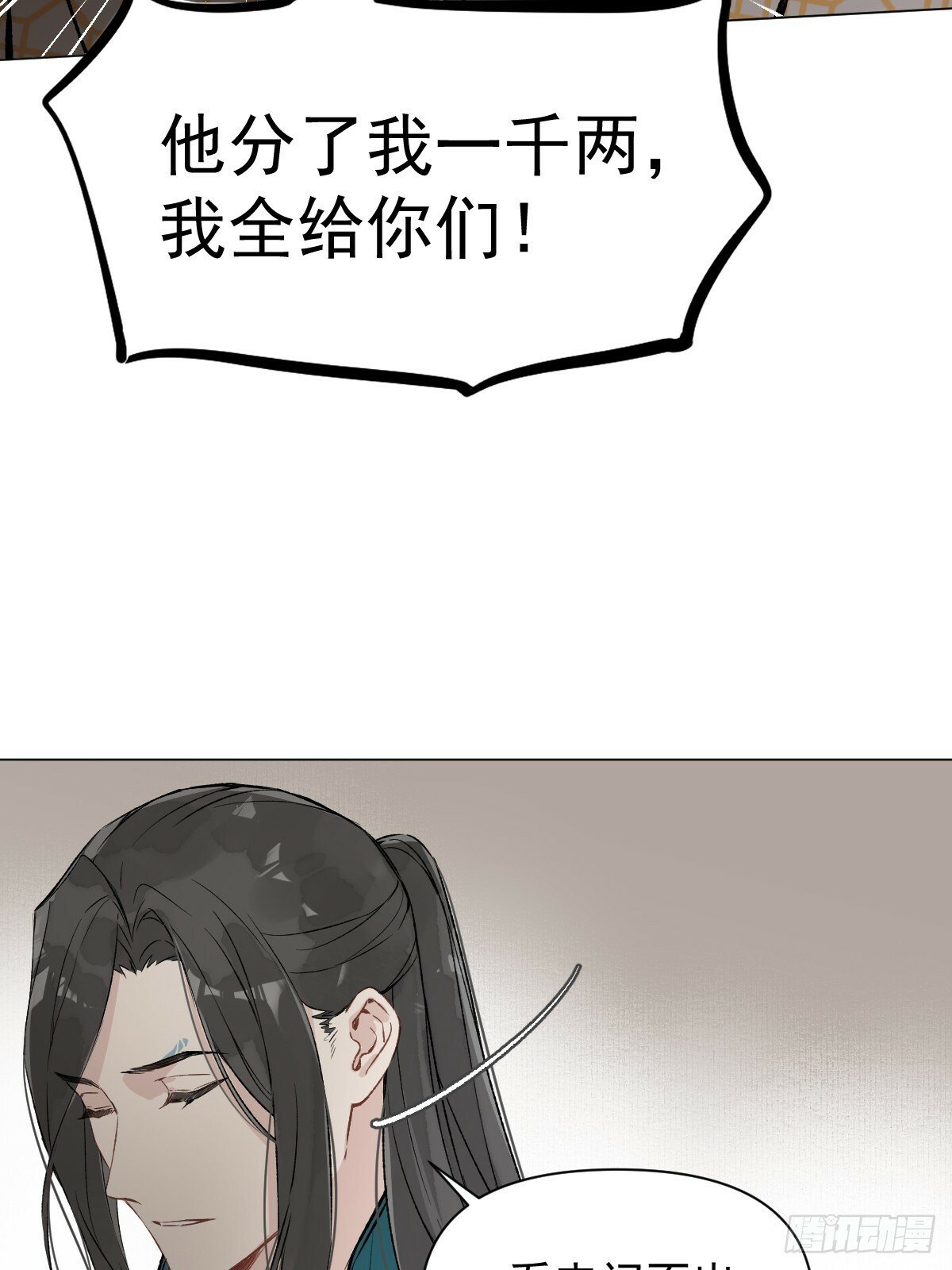 018 想了解你36