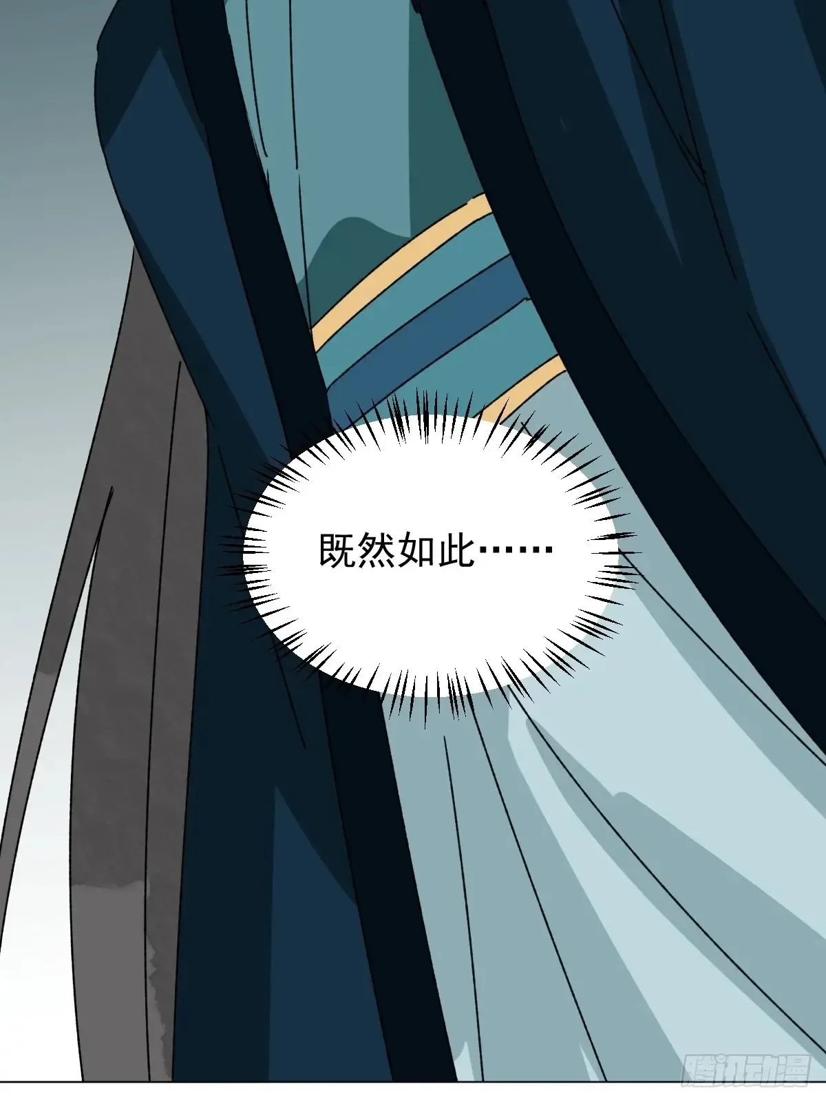 061 赴约6
