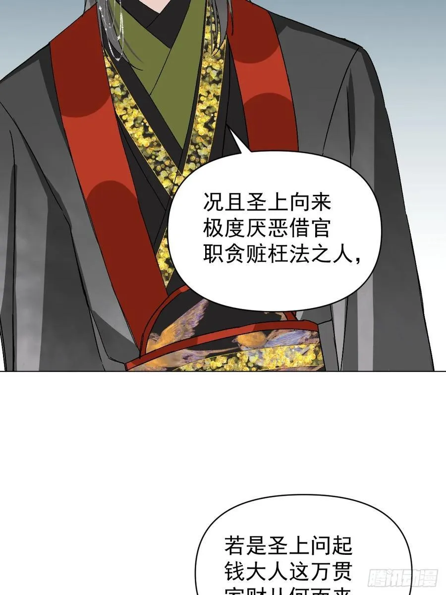 053 天差地别17