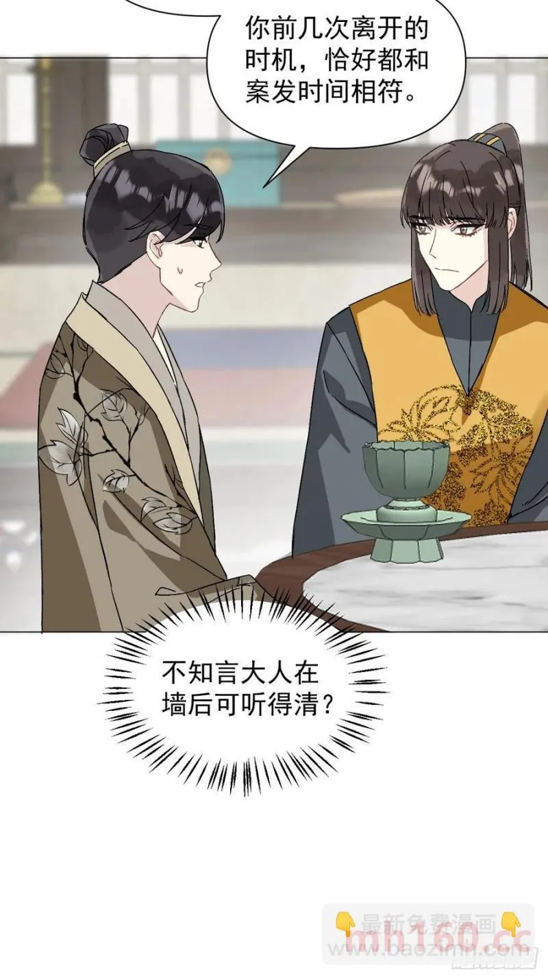 050 疯狗41
