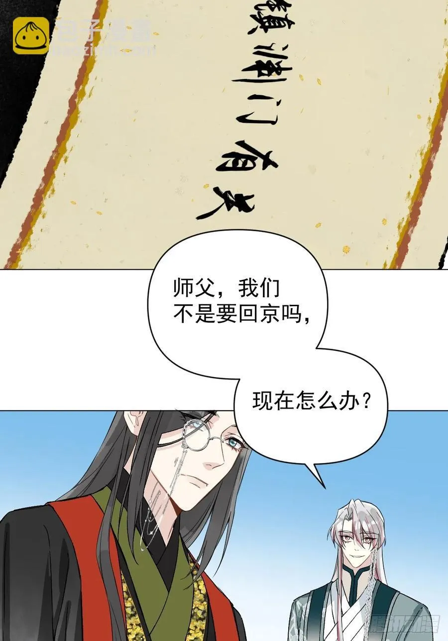 053 天差地别43
