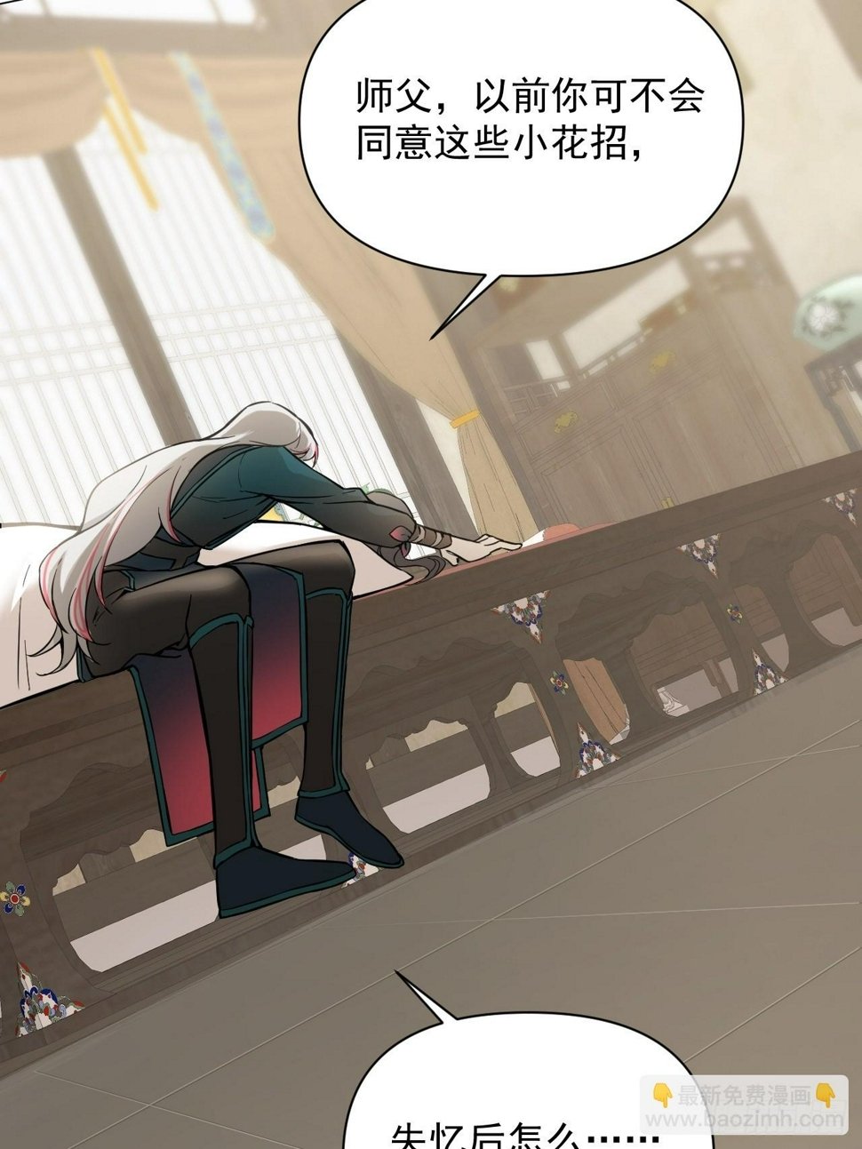 011 你不喜欢我了？47