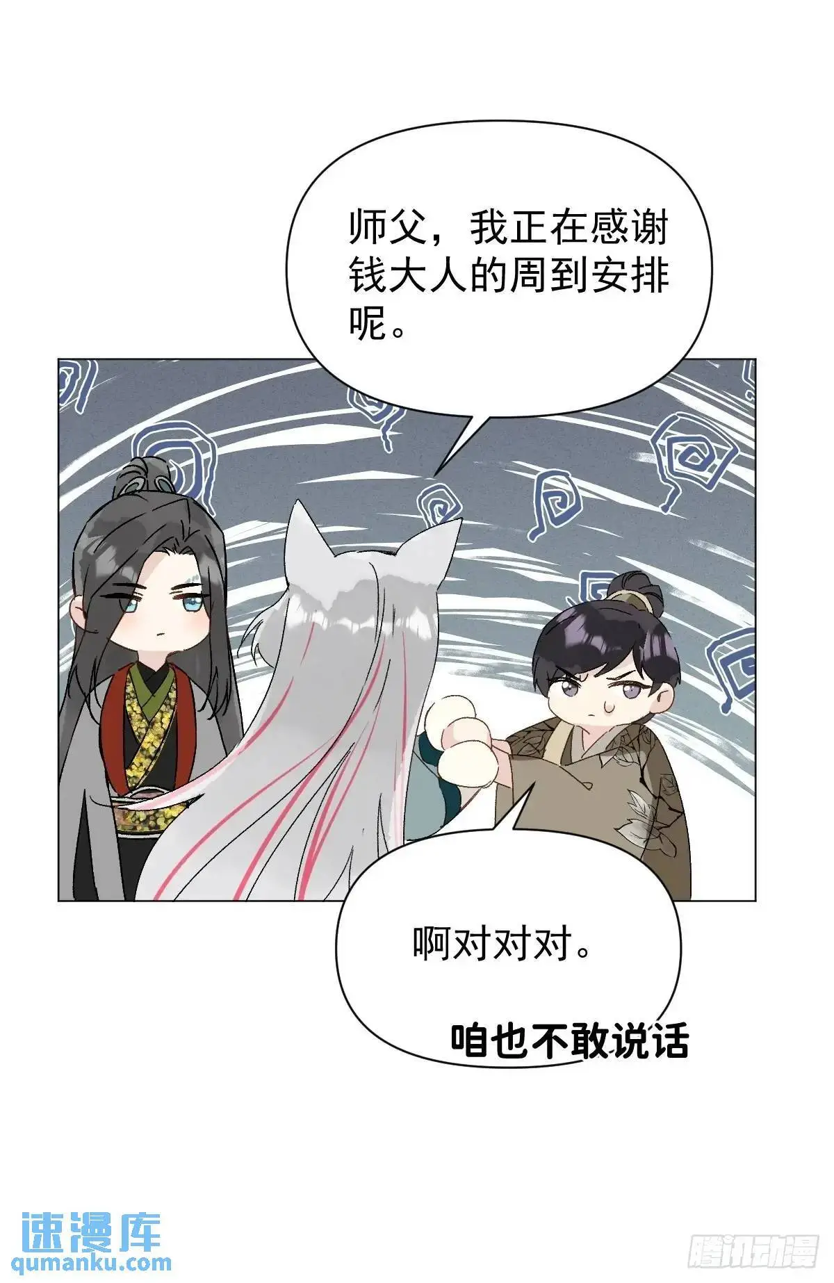 046 亲自来要奖励47