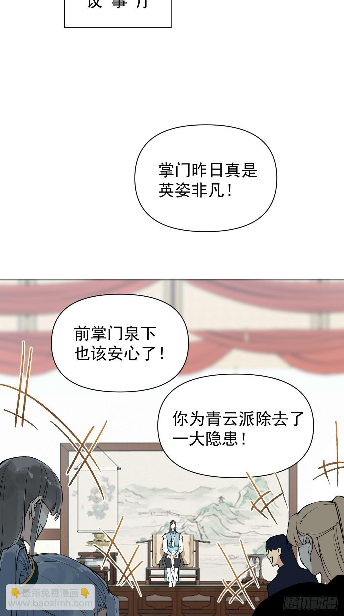 017 早日完婚43