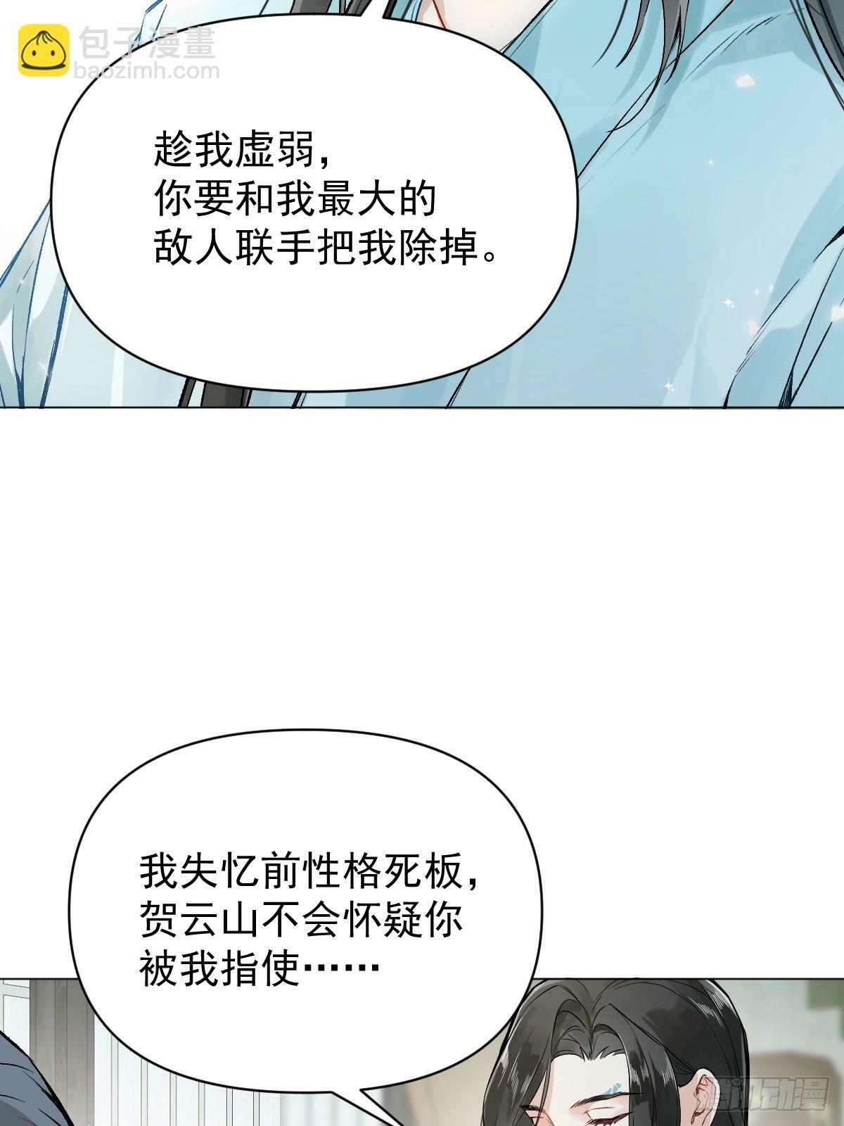 012 猎物25