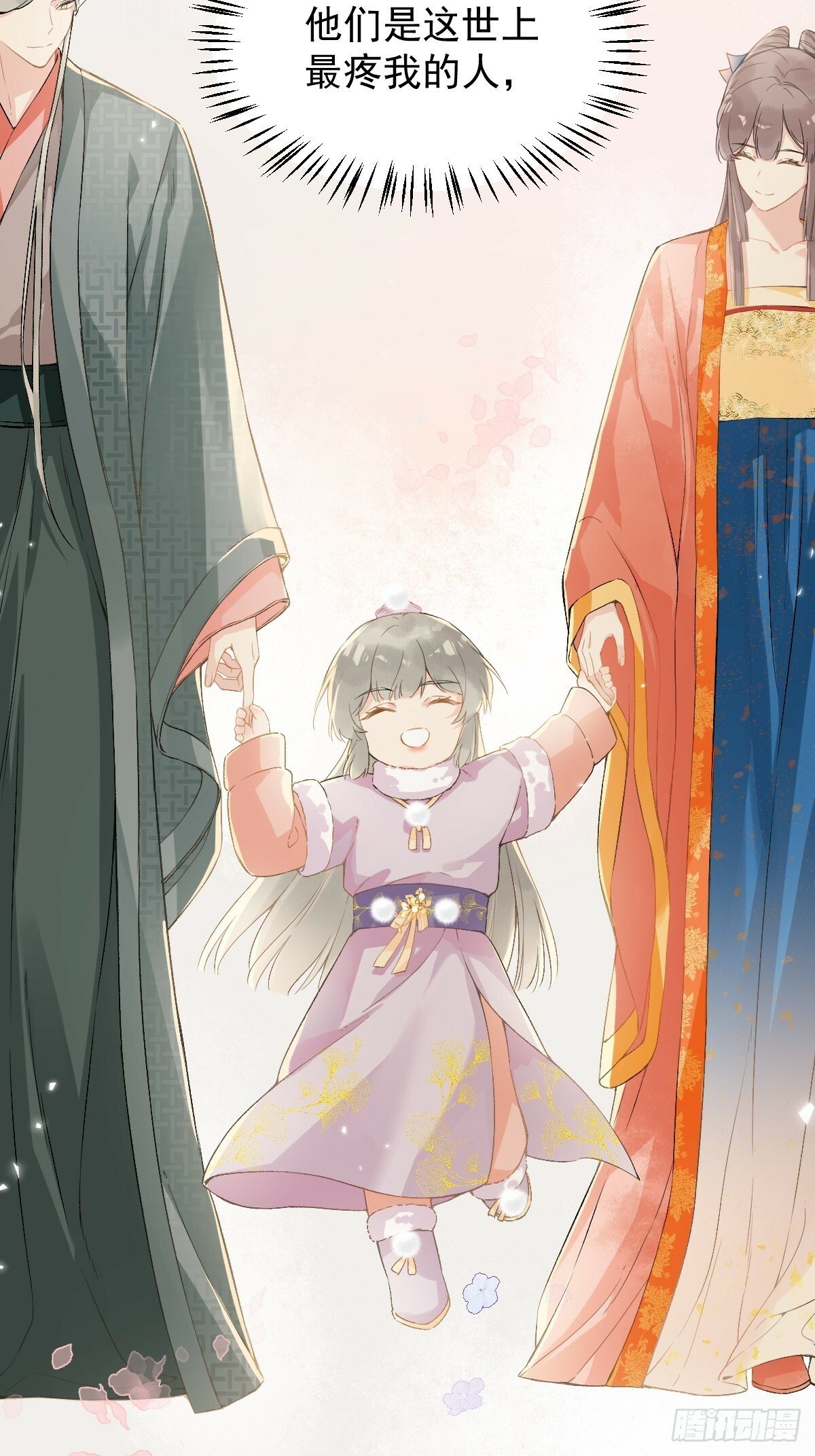 015 赶着去投胎19