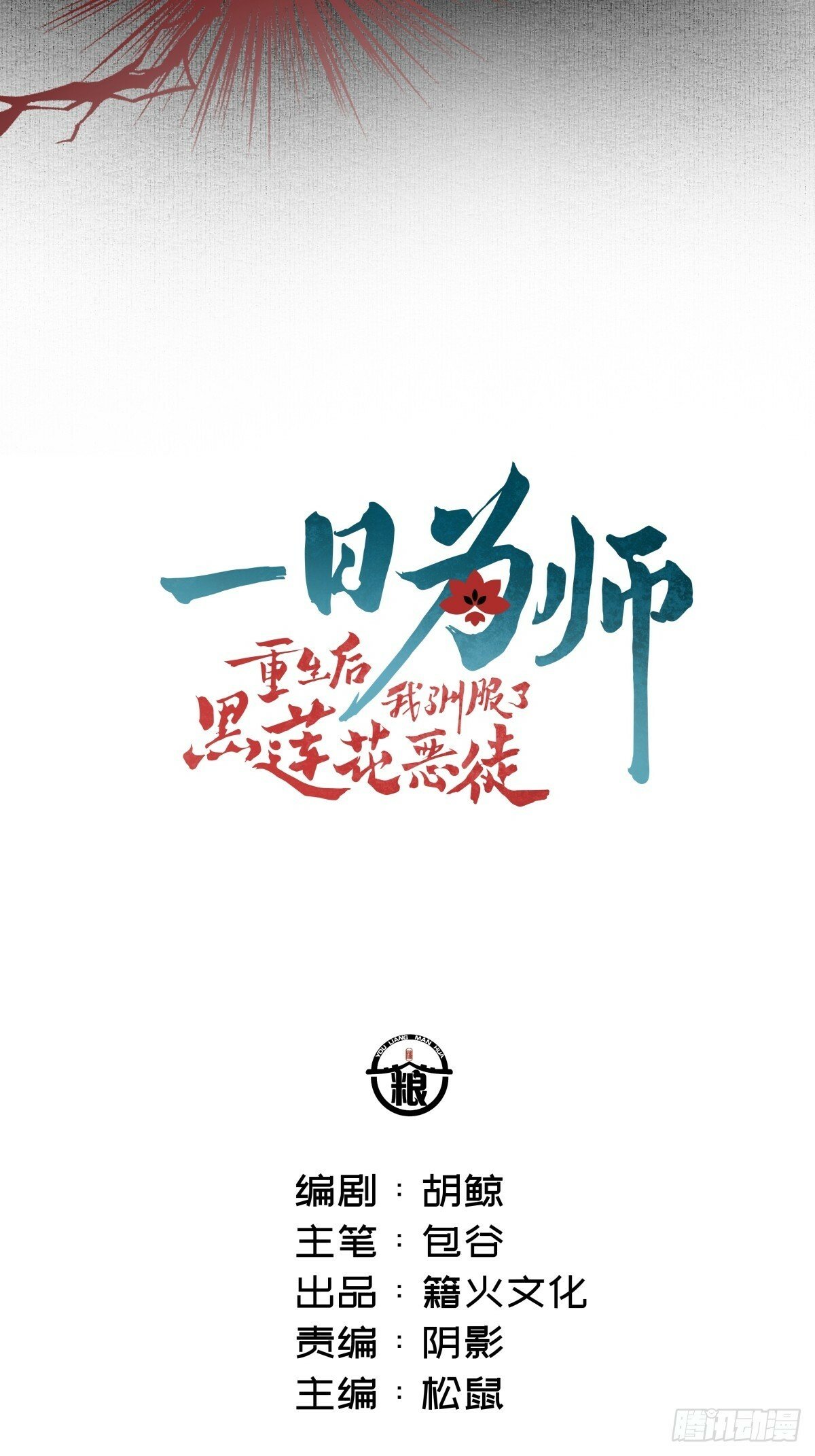 025 你让我恶心5