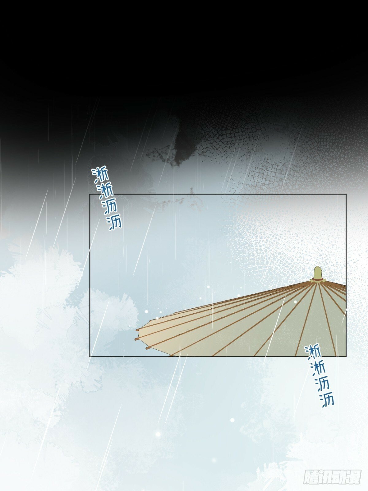07 恶徒孽缘25