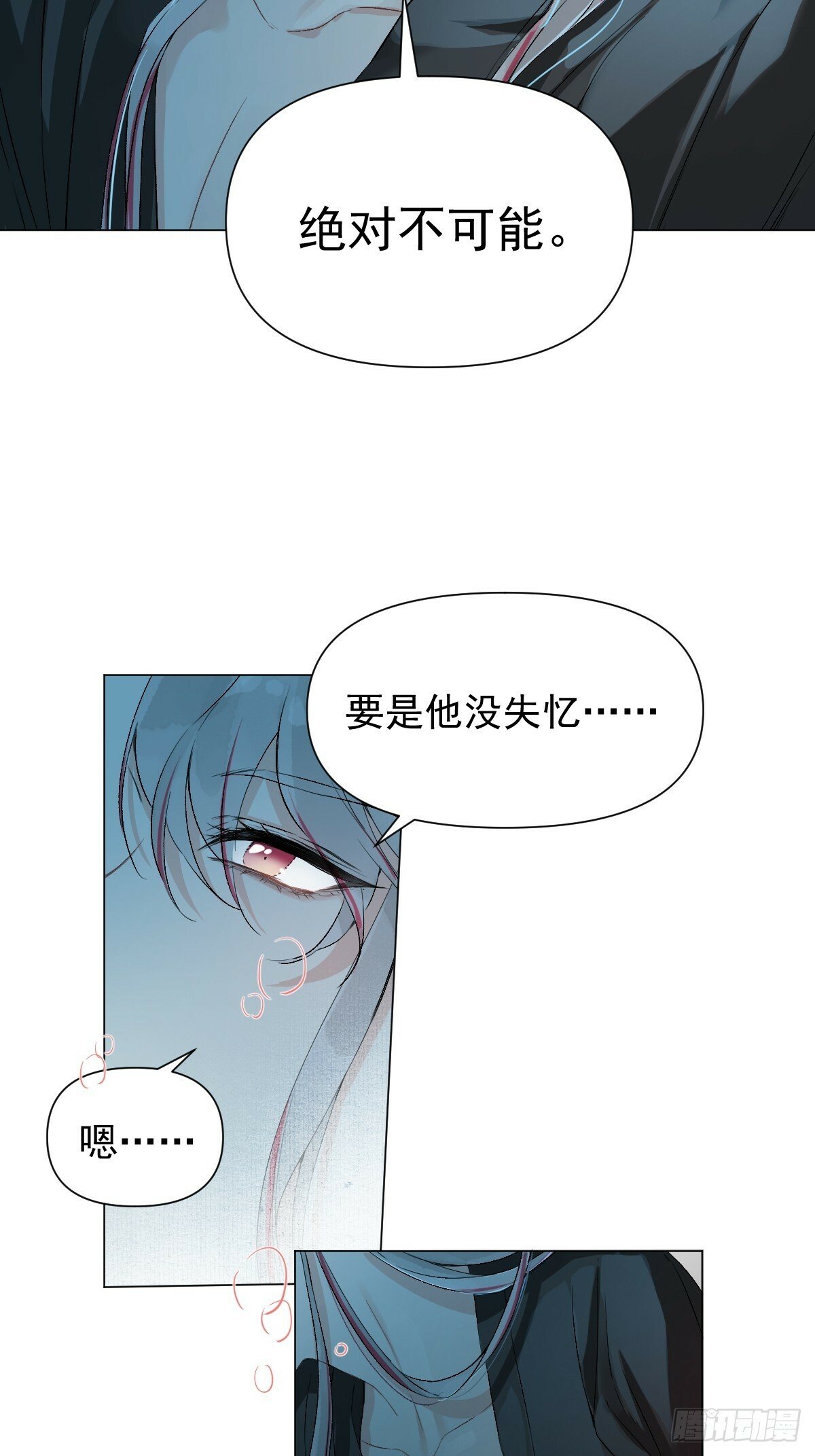 014 你不是他45
