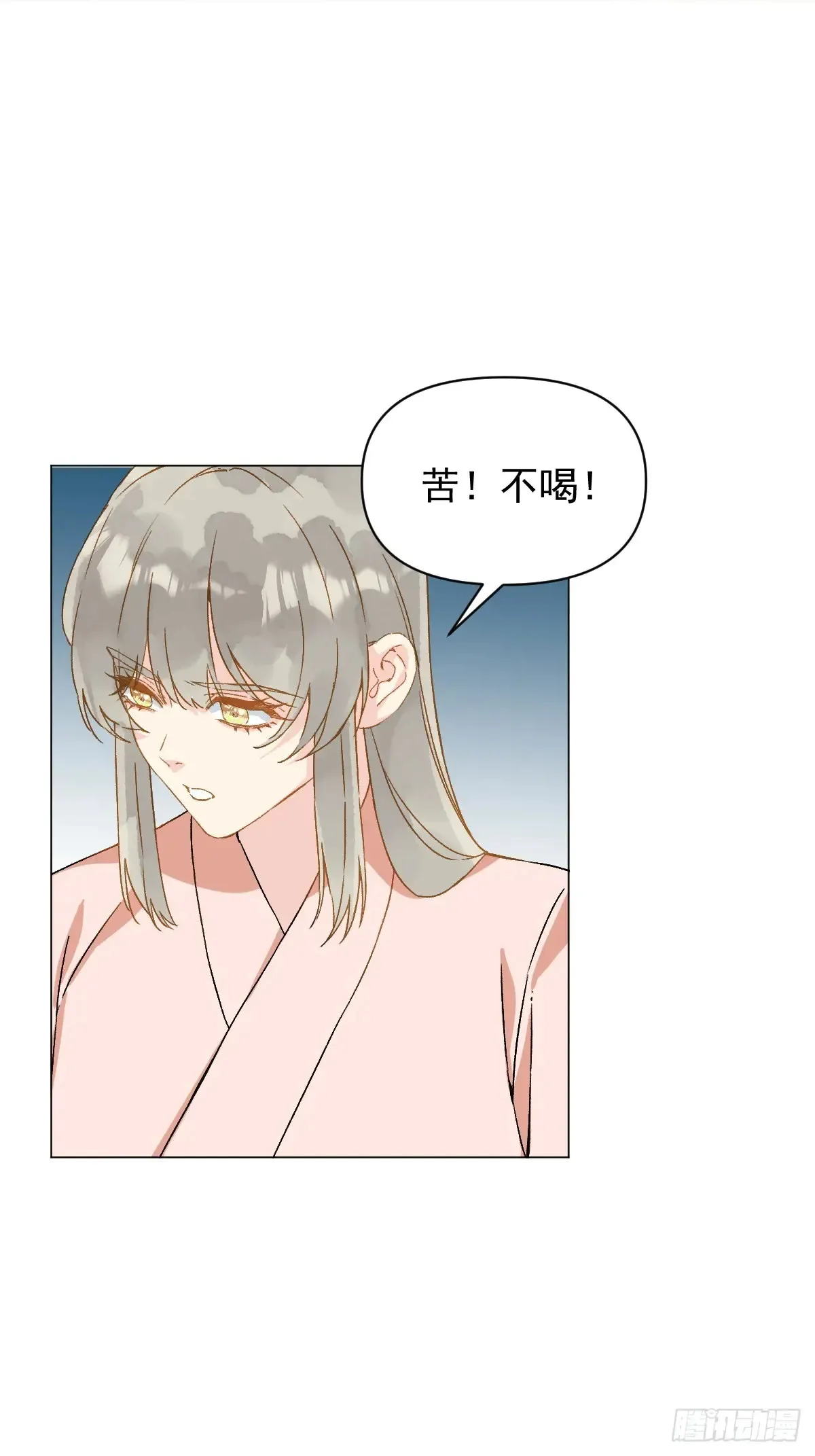 055 勾引他3