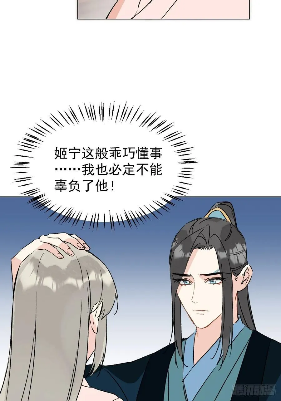 063 帮帮弟子17